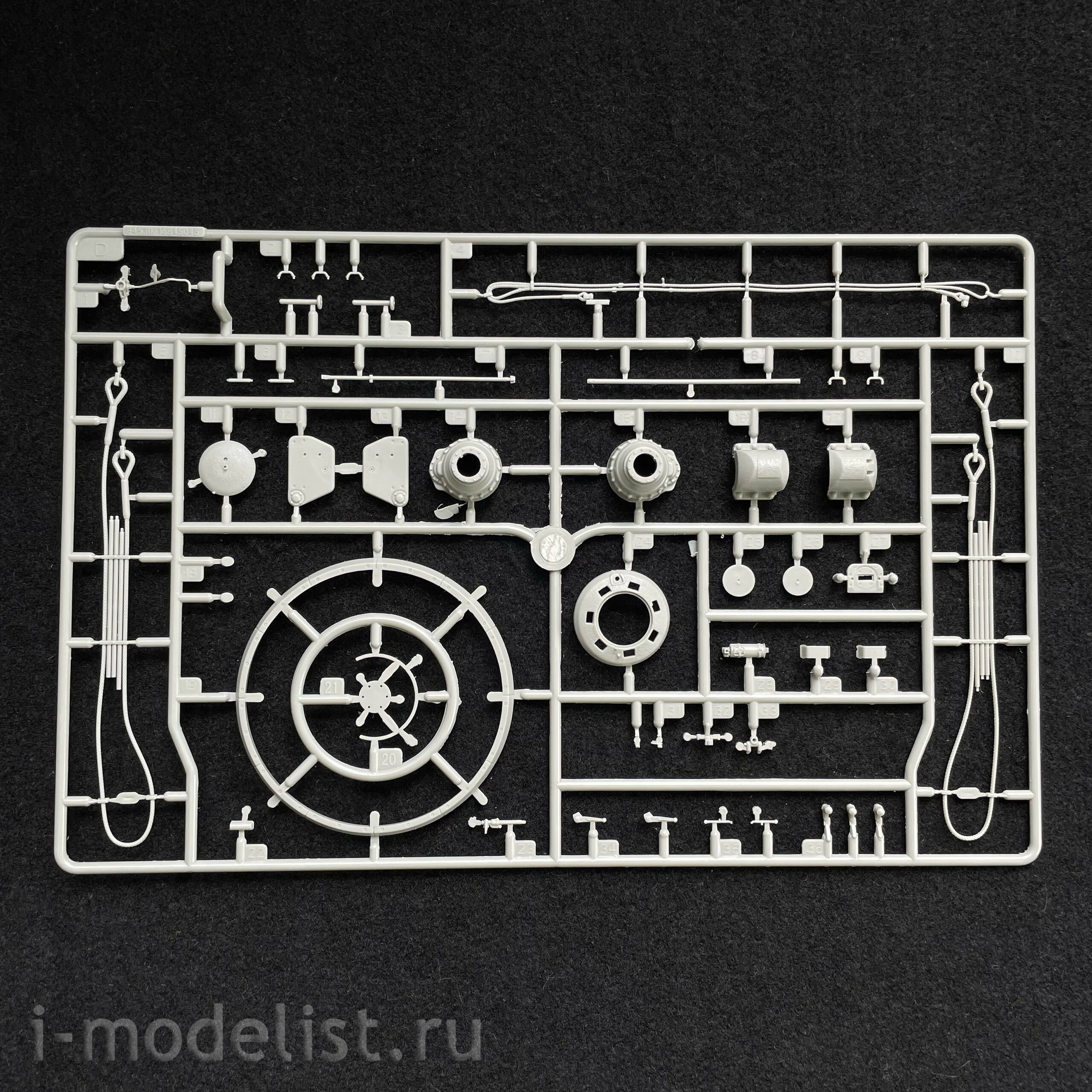 84559 Hobbyboss 1/35 Tank Pz.Kpfw VI Sd.Kfz.182 Tiger II (Henschel 105 mm)