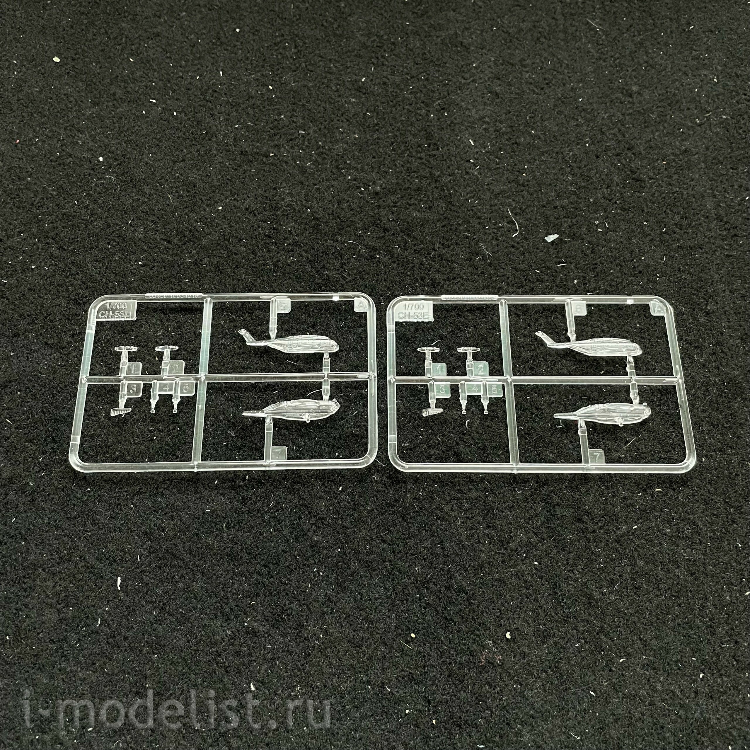 83407 HobbyBoss 1/700 LHD-6 USS Bonhomme Richard