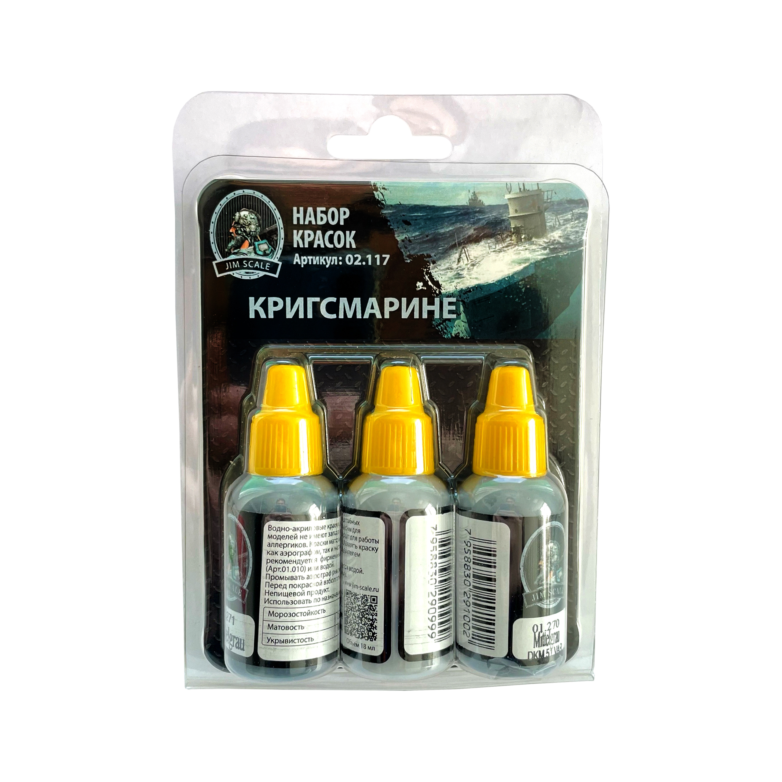 02.117 Jim Scale Paint Kit Kriegsmarine, German Navy WWII