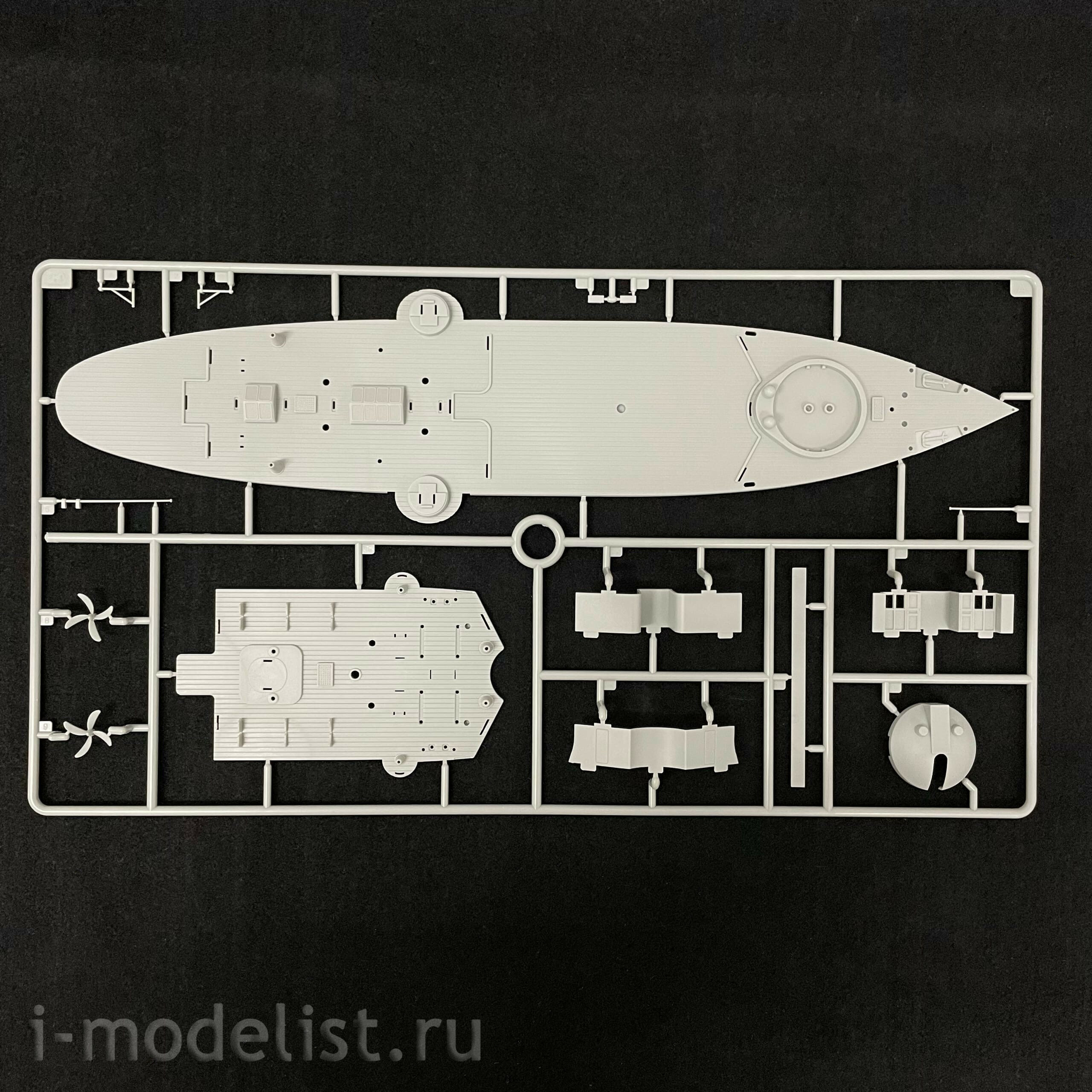 KB14005 Bronco 1/144 Imperial Chinese Navy 