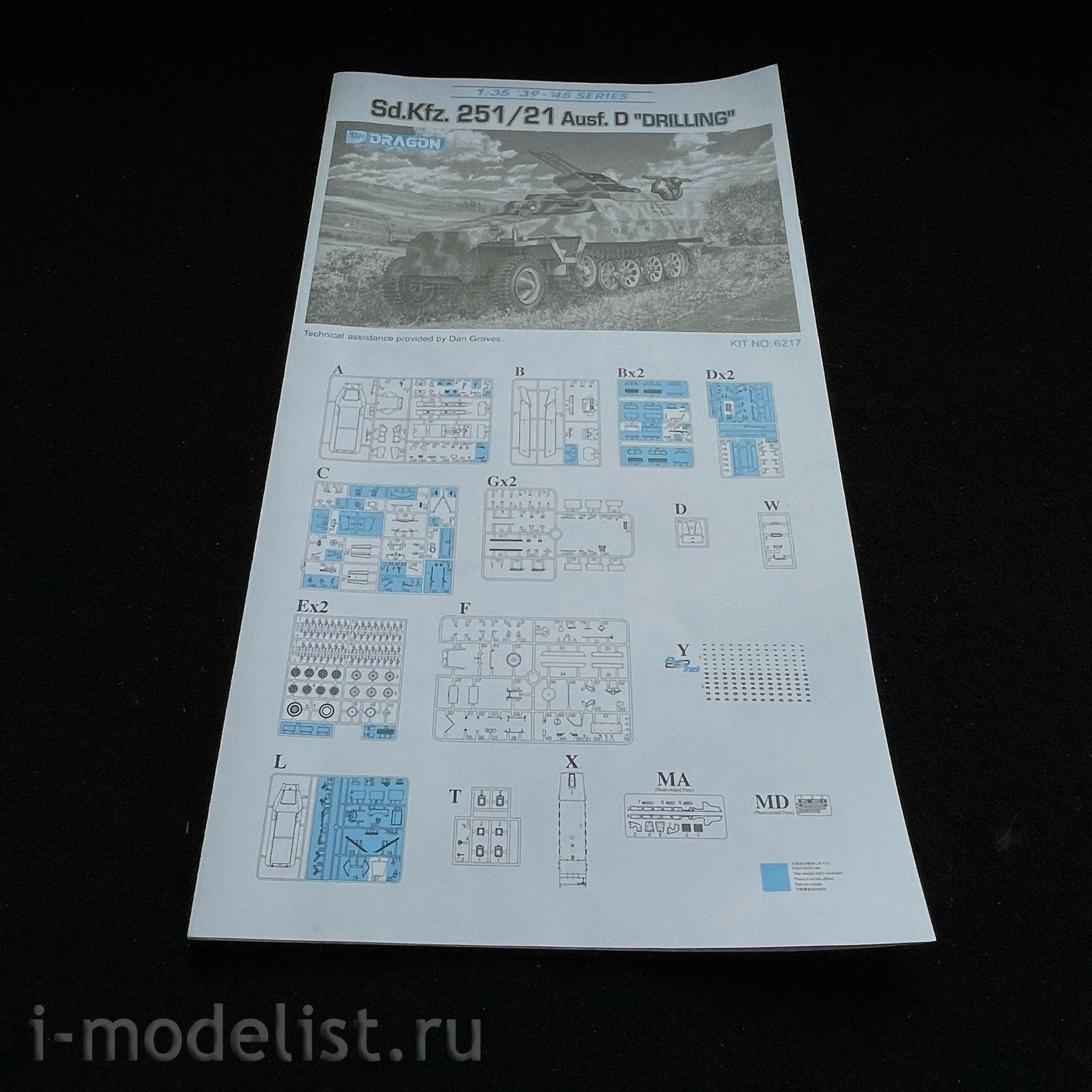 6217 Dragon 1/35 Armored personnel carrier with Sd.Kfz. 251/21 