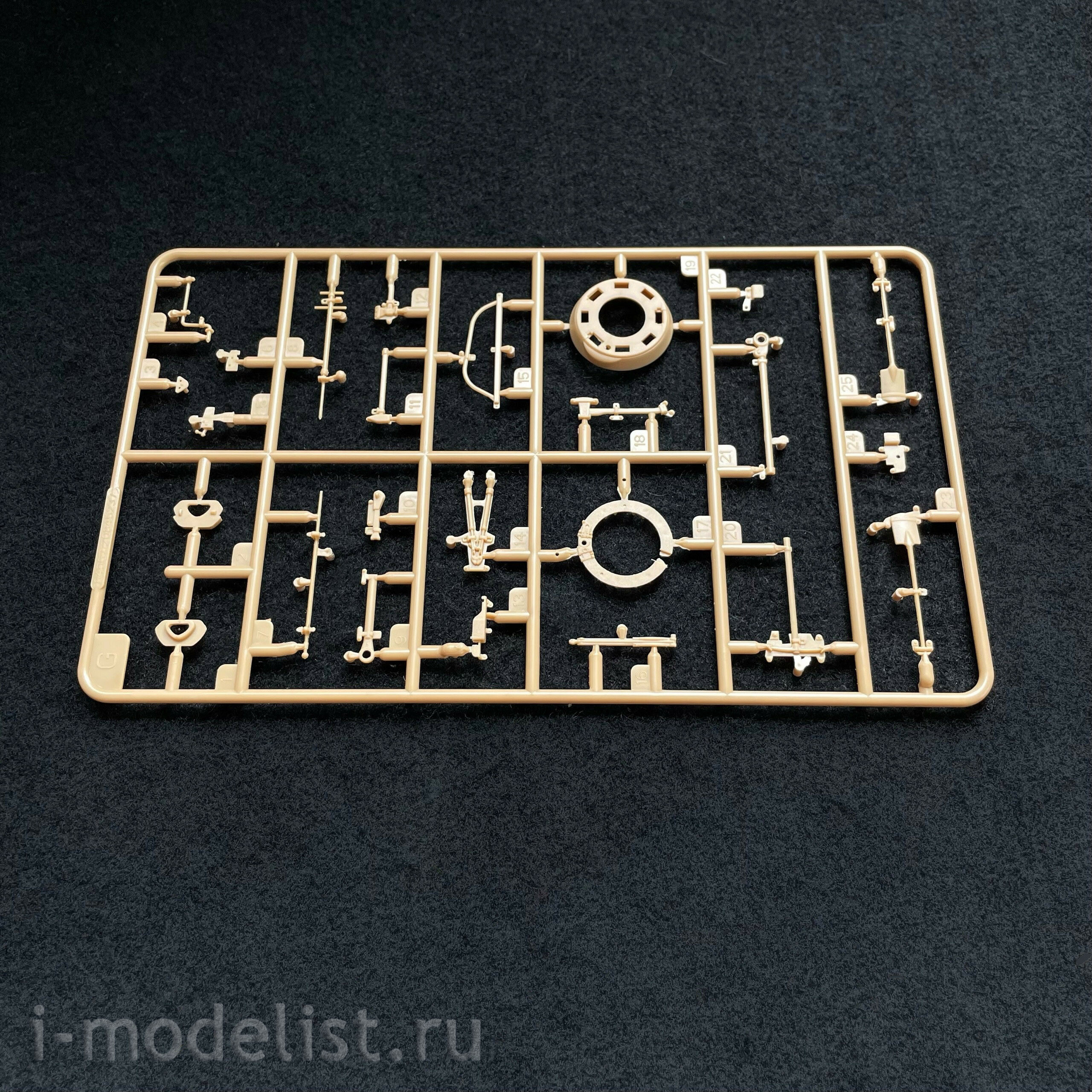 84567 HobbyBoss 1/35 Armored Evacuation Vehicle Bergepanzer BPz2 ARV