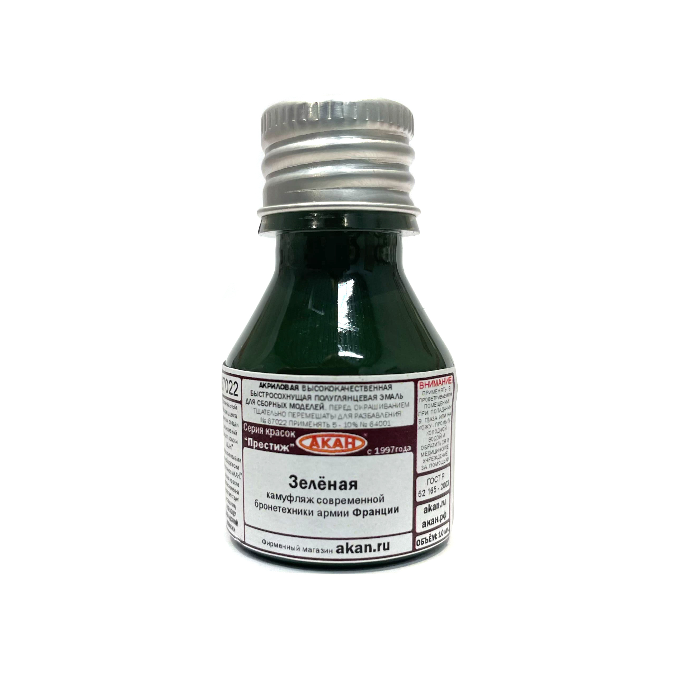 67022 Akan Paint Green ground equipment: full paint or camouflage, 10 ml.