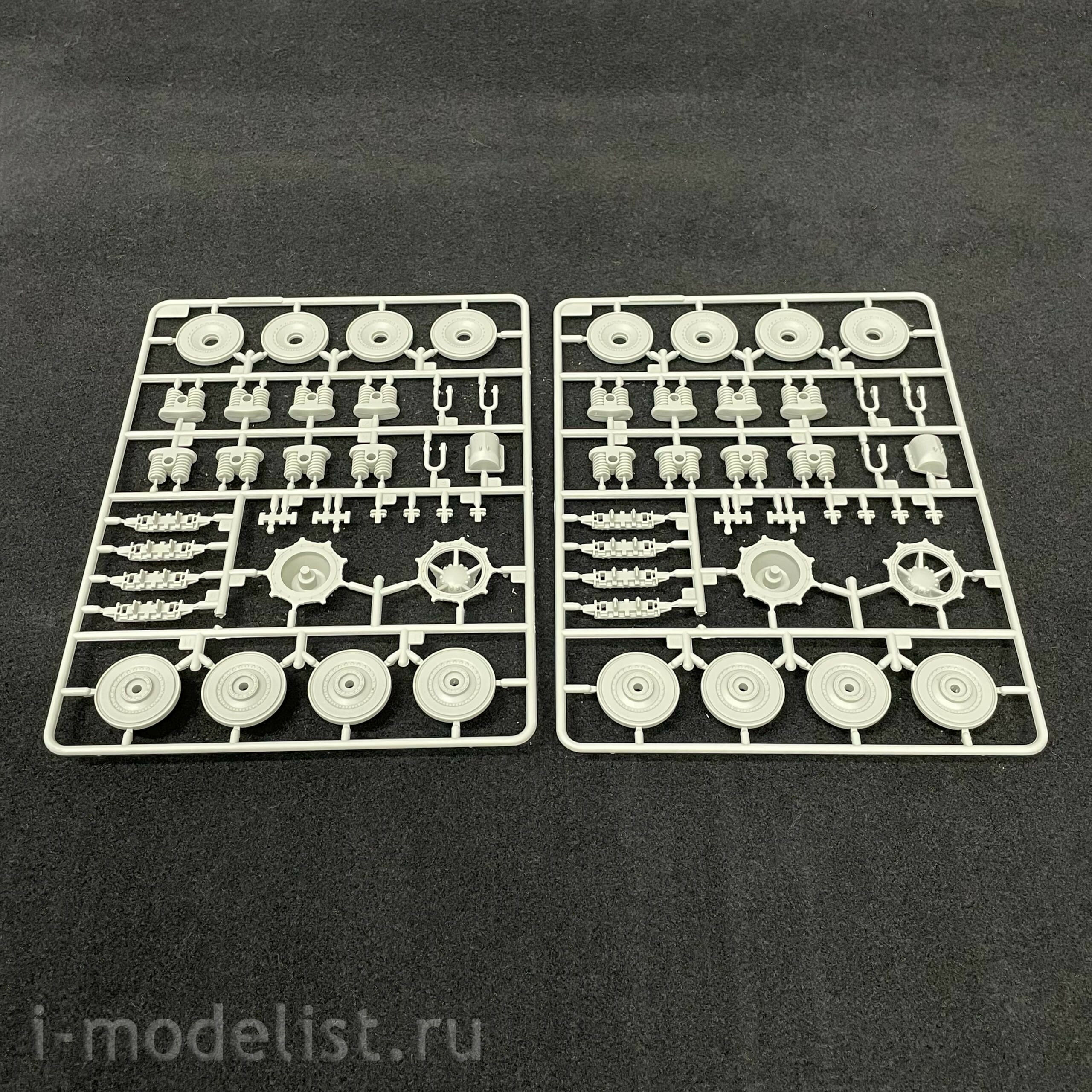 09585 Trumpeter 1/35 E-100 Flakpanzer w/12.8cm Flak 40