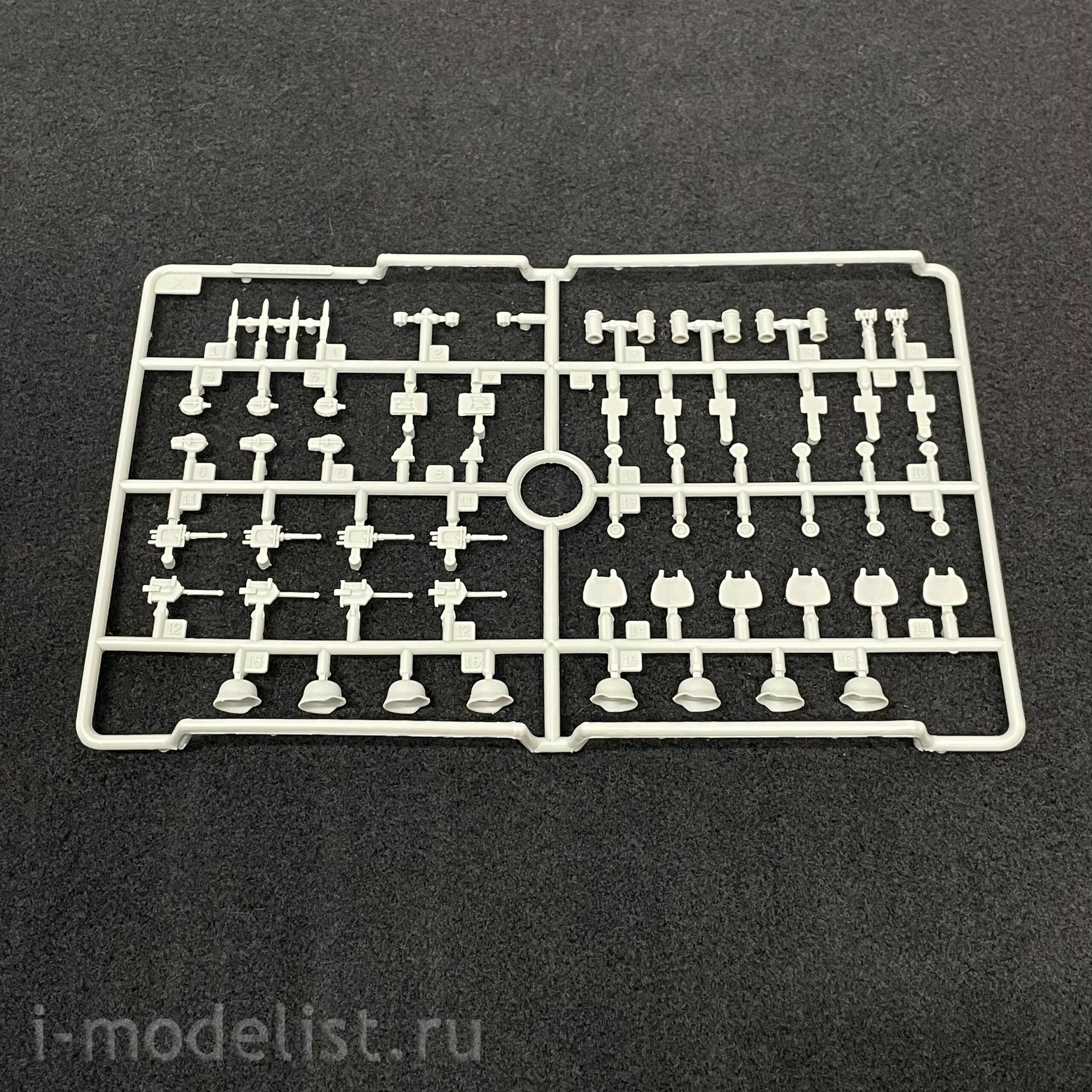 02359 Trumpeter 1/35 8.8cm anti-aircraft gun sample 18/36/37