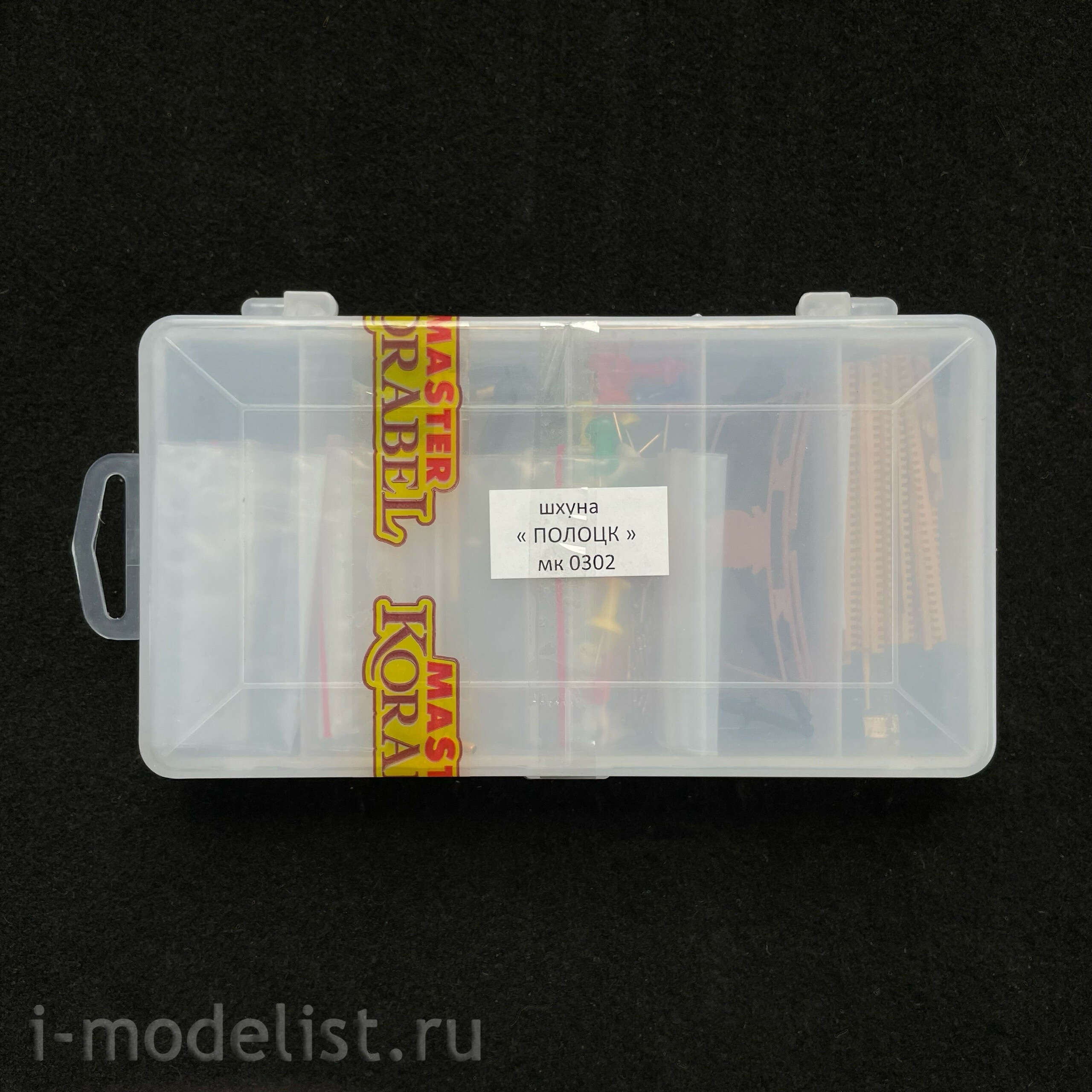 MK0302P MASTER KORABEL 1/72 Schooner 