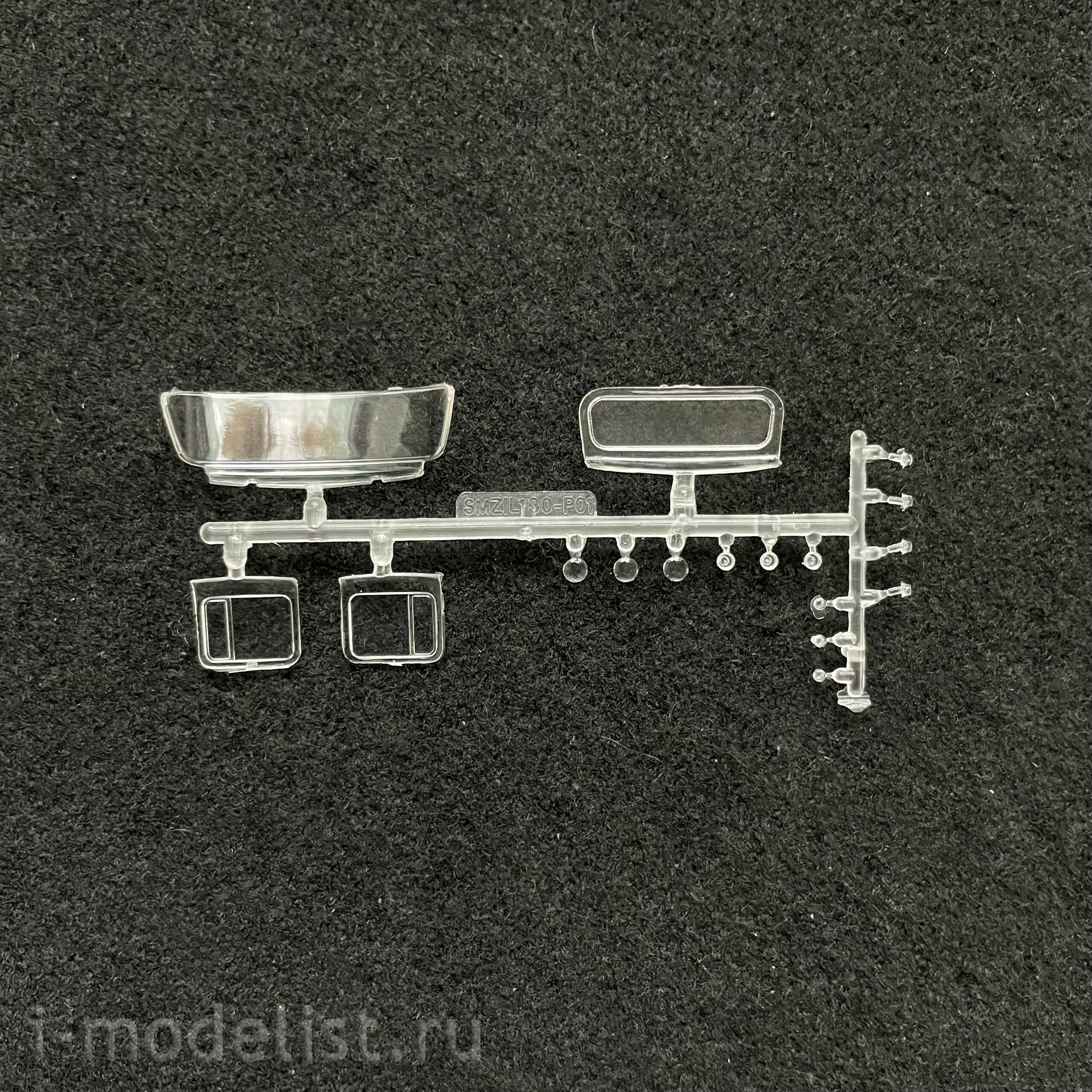 1519AVD AVD Models 1/43 Car 130 On-board