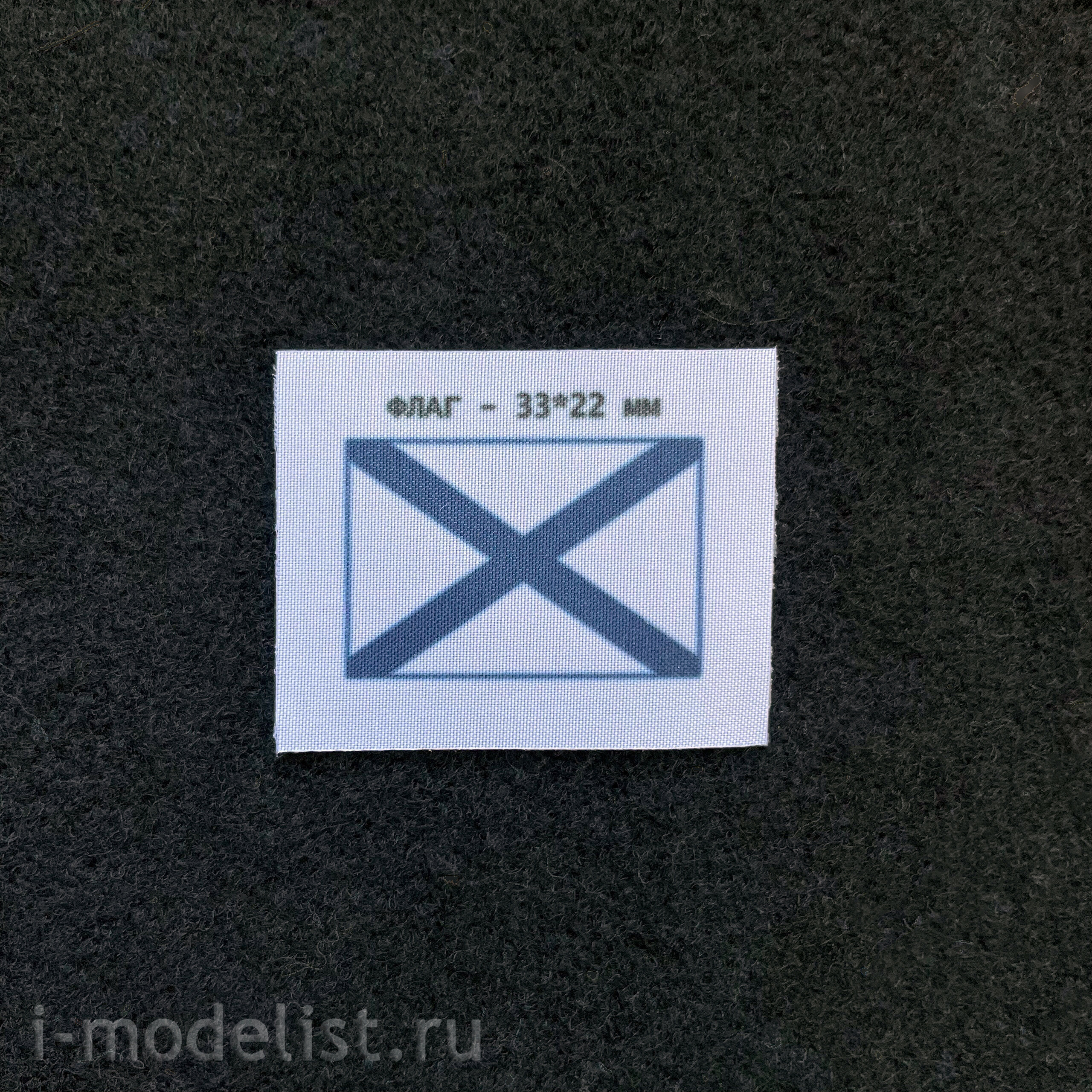 MK0304D MASTER KORABEL 1/48 Model Set 