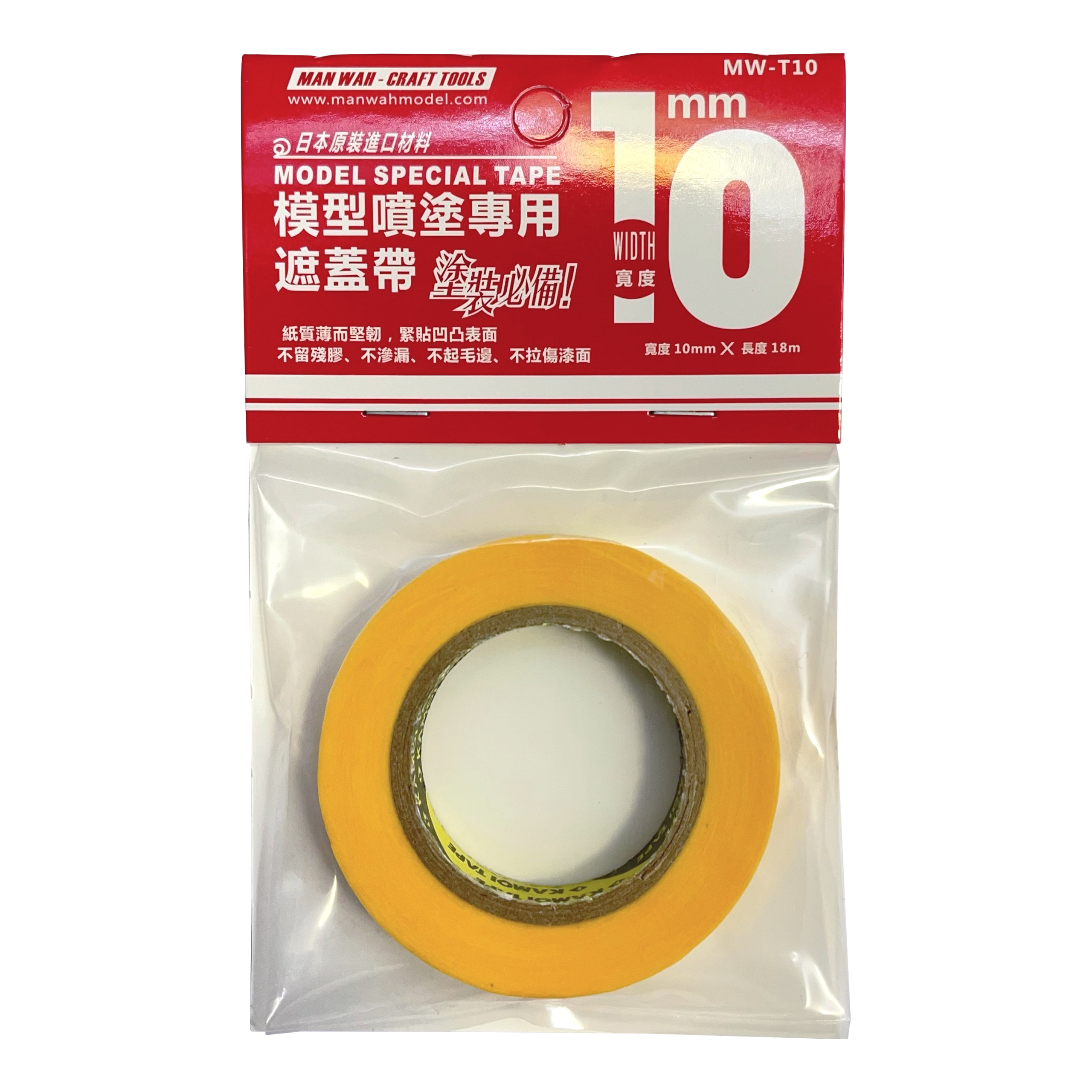 MW-T10 MANWAH Лента малярная 10 мм*18 м