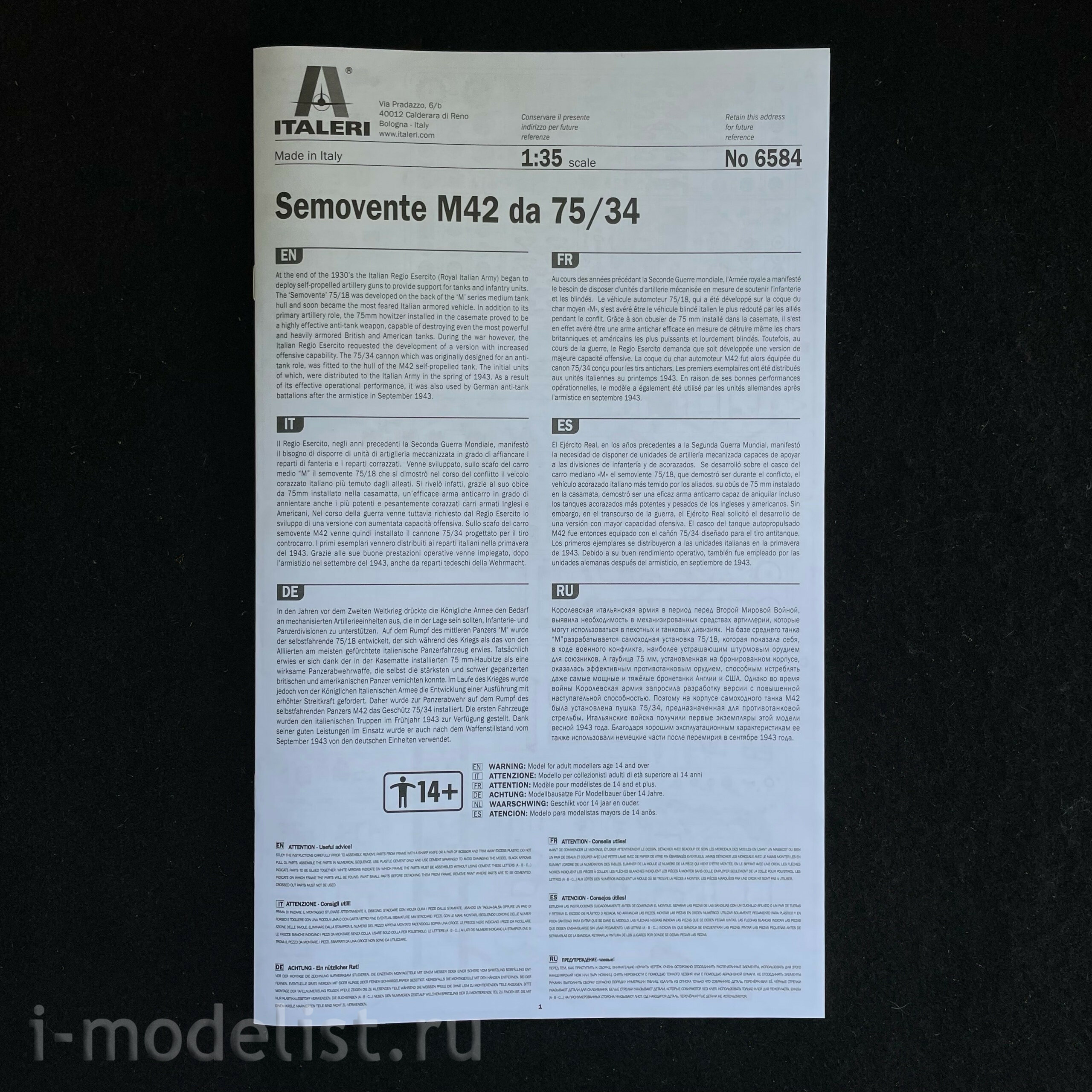 6584 Italeri 1/35 ACS Semovente M42 da 75/34