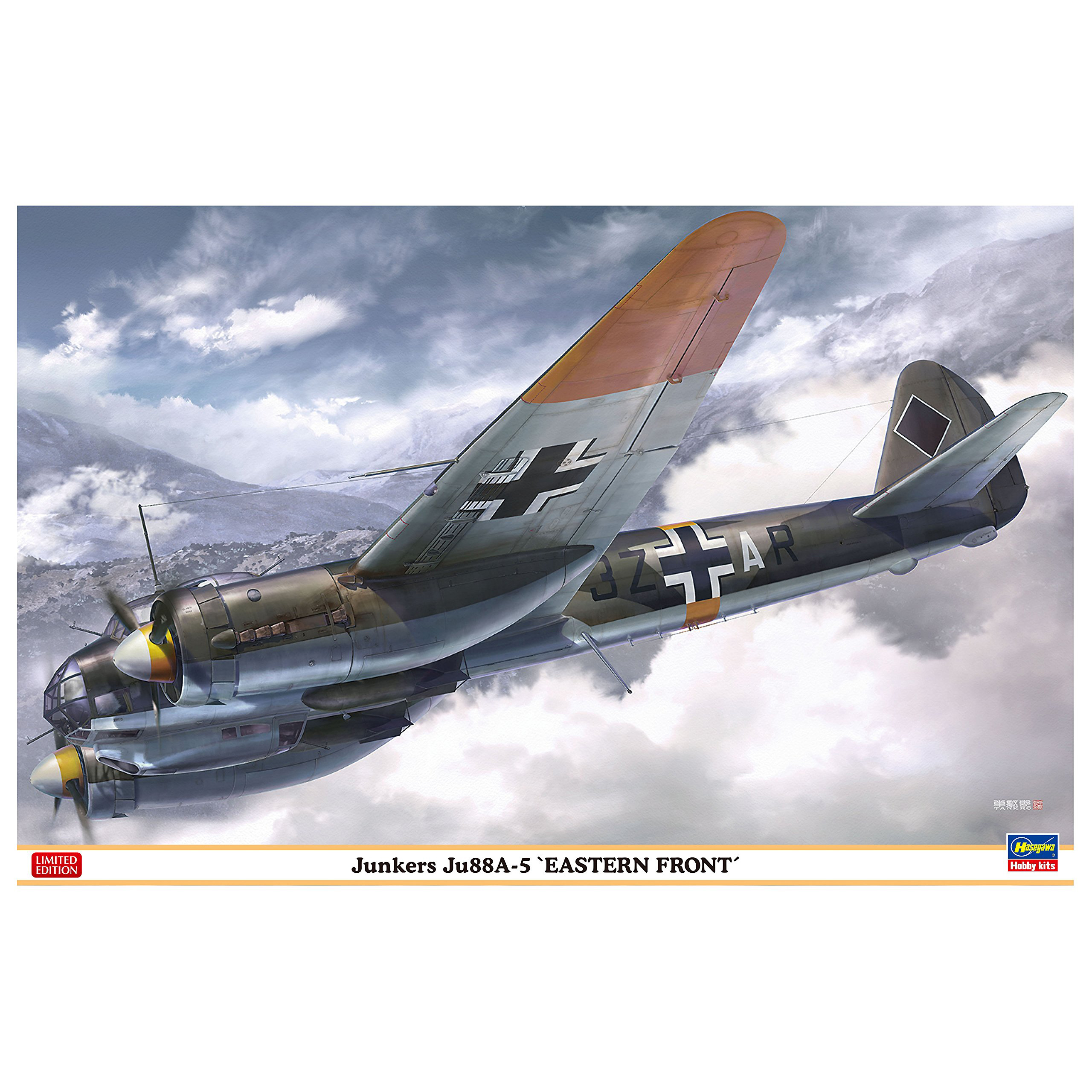 07446 Hasegawa 1/48 Aircraft Ju88A-5 EASTERN FRONT