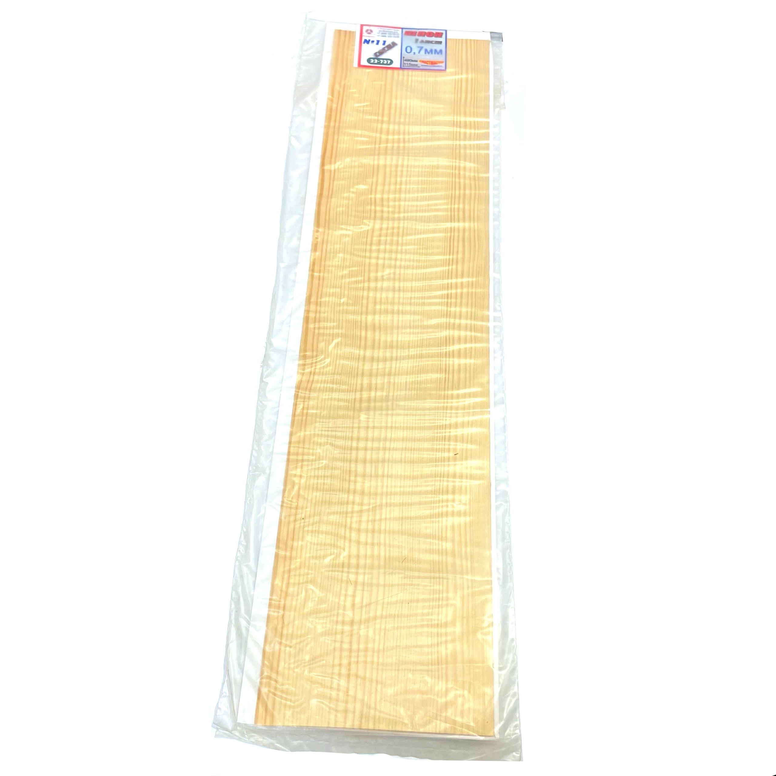 22-737 Imodelist VENEER, 1list 4.9 x 11.5 cm (PINE) 0.7 mm