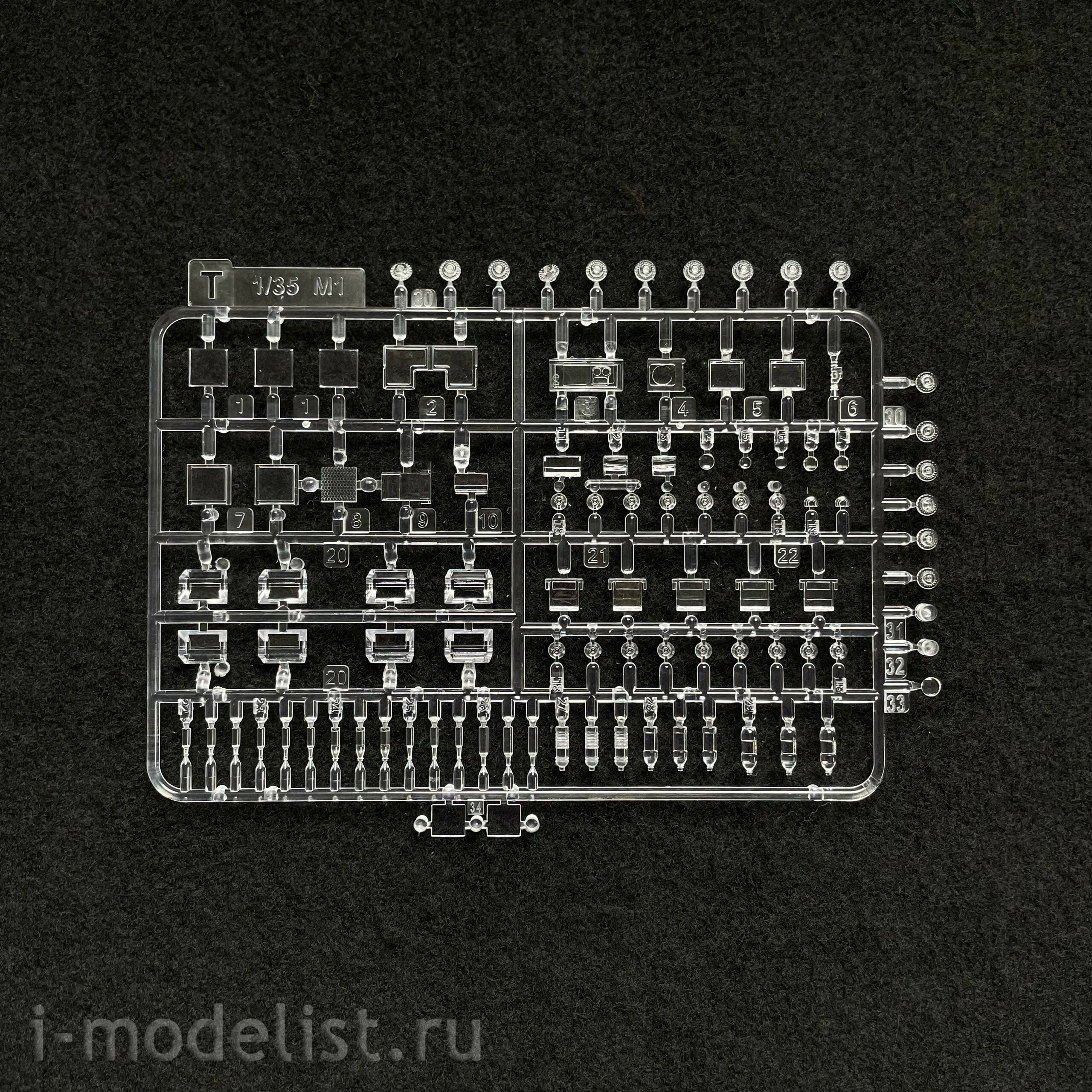 RM-5048 Rye Field Model 1/35 USMC M1A1 FEP Tank