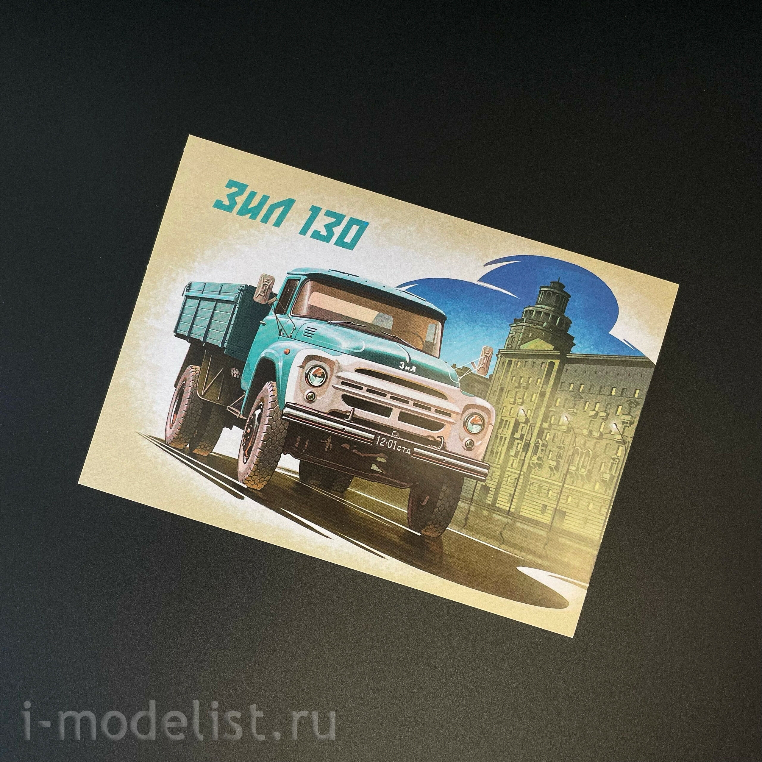 3501AVD AVD Models 1/35 ЗИЛ-130 бортовой