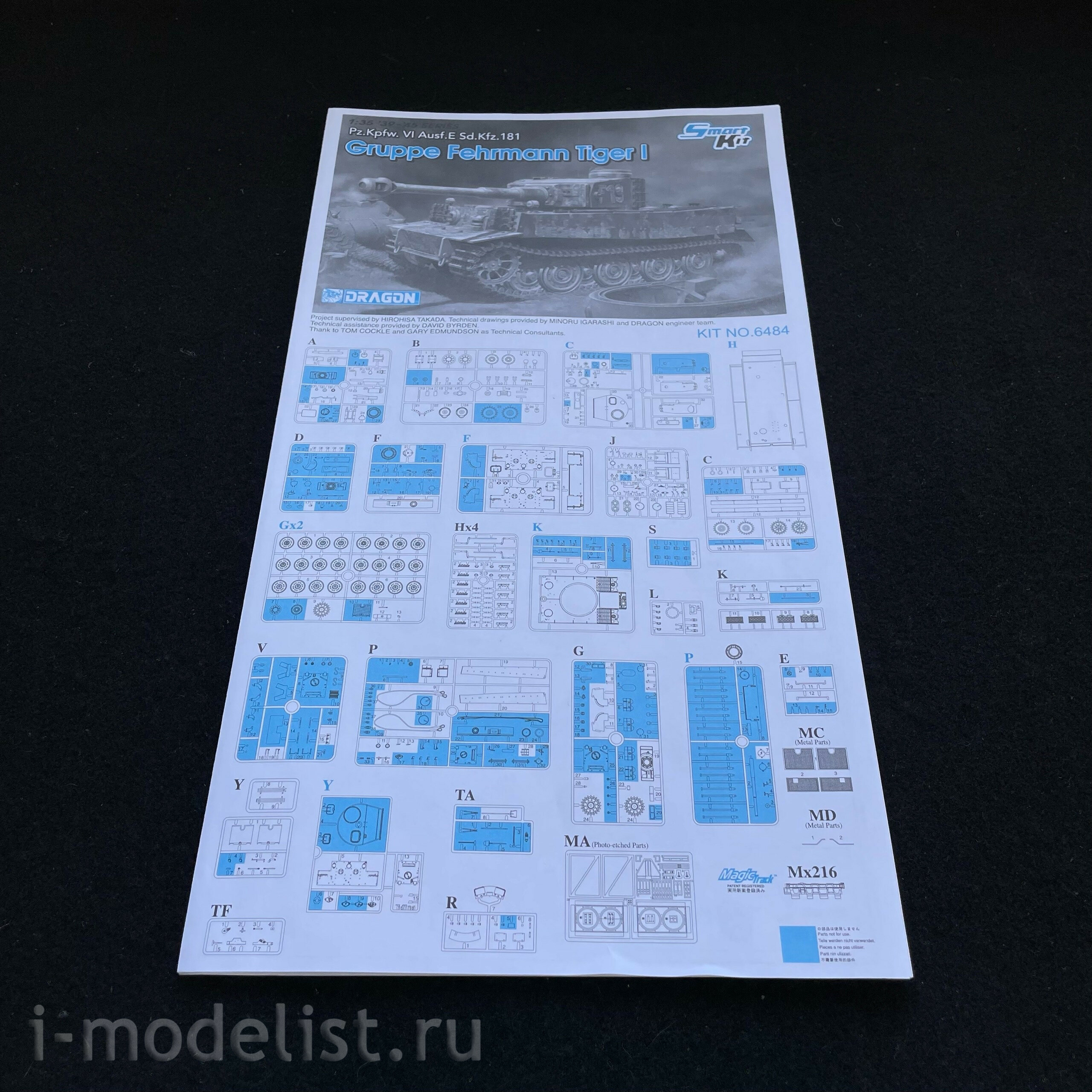 6484 Dragon 1/35 Tiger I Gruppe Fehrmann Tank