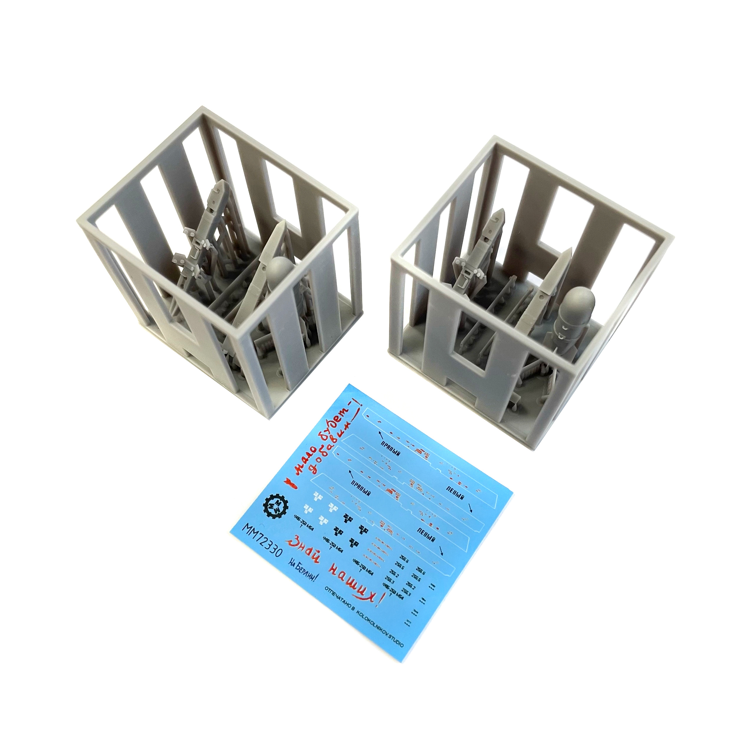 ММ72331 Мажор Моделс 1/72 Бомбы с УМПК ФАБ-250М54 + пилон + декали, 2 шт.