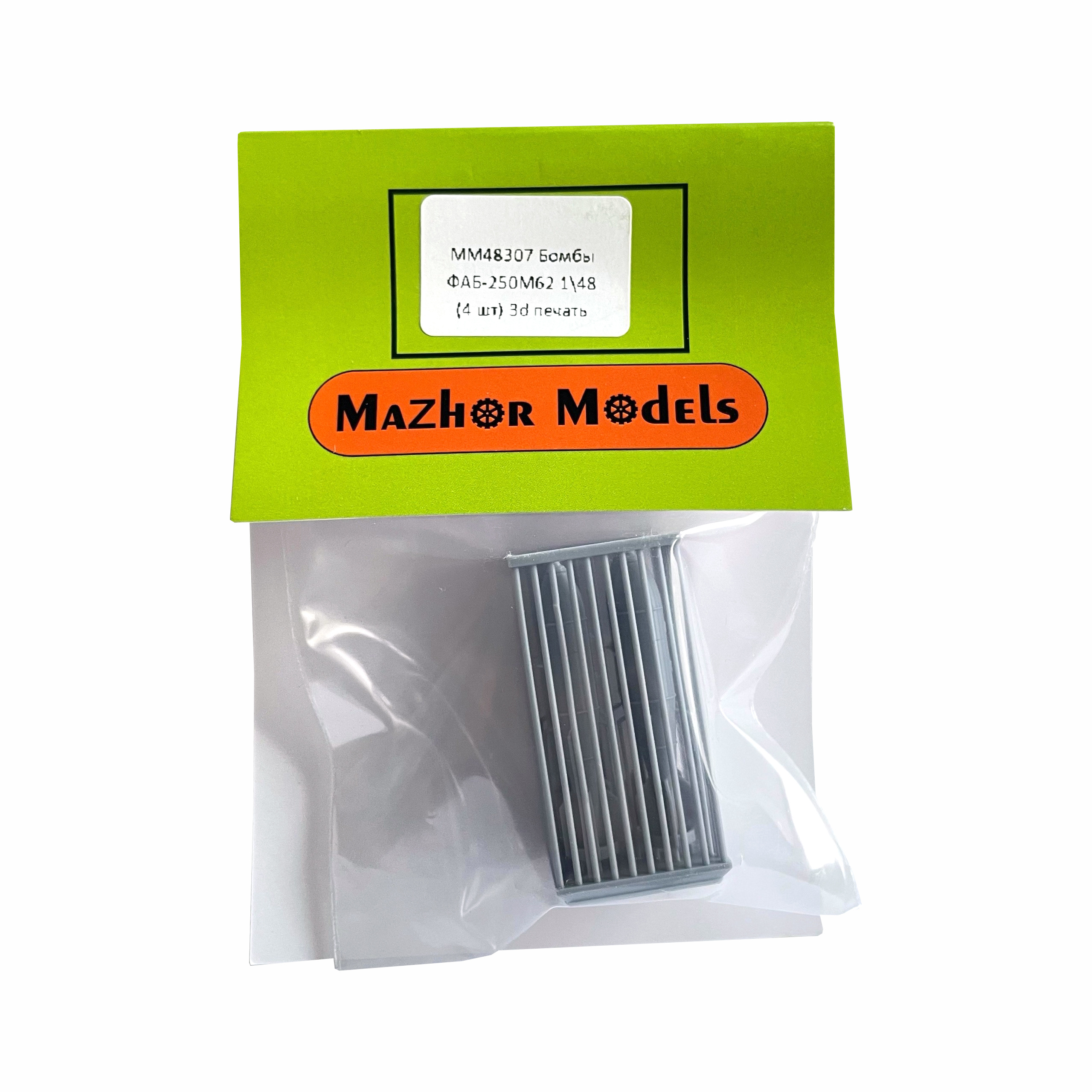 MM48307 Major Models 1/48 Bombs FAB-250M62 (4 pcs.)