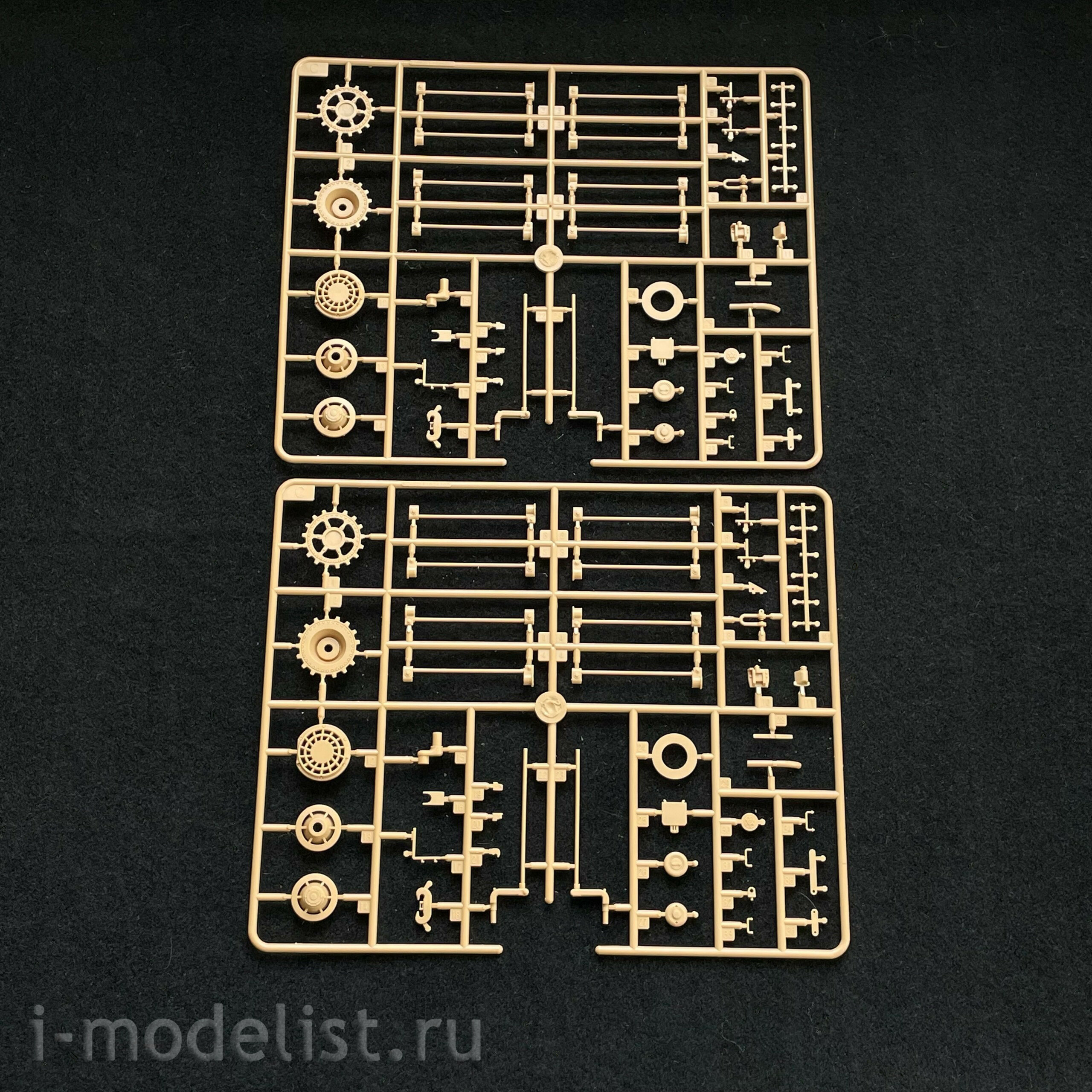 HobbyBoss 1/35 82492 German Panther Ausf.D Flak Bergepanther