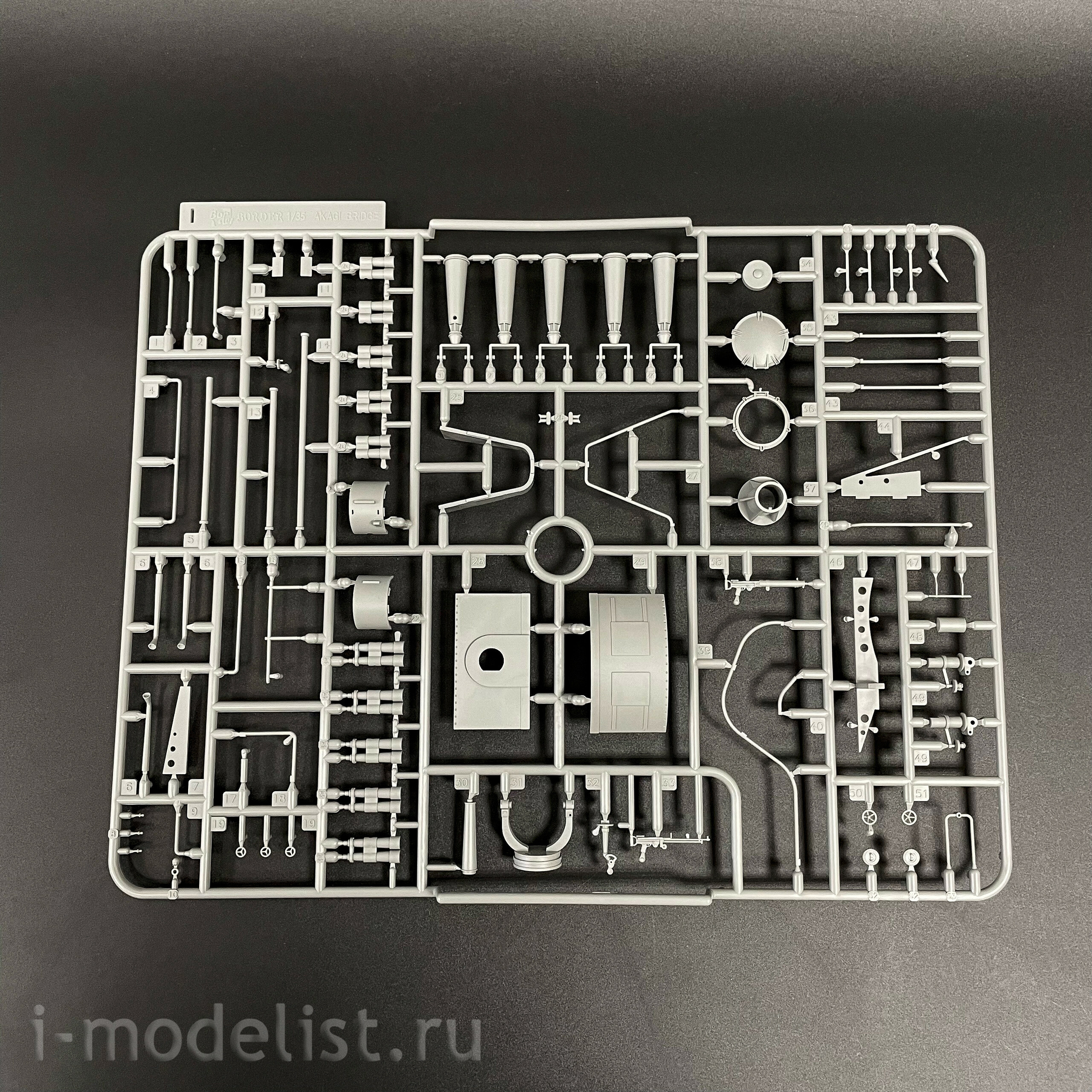 BS-002 Border Model 1/35 Japanese aircraft carrier Akagi with flight deck