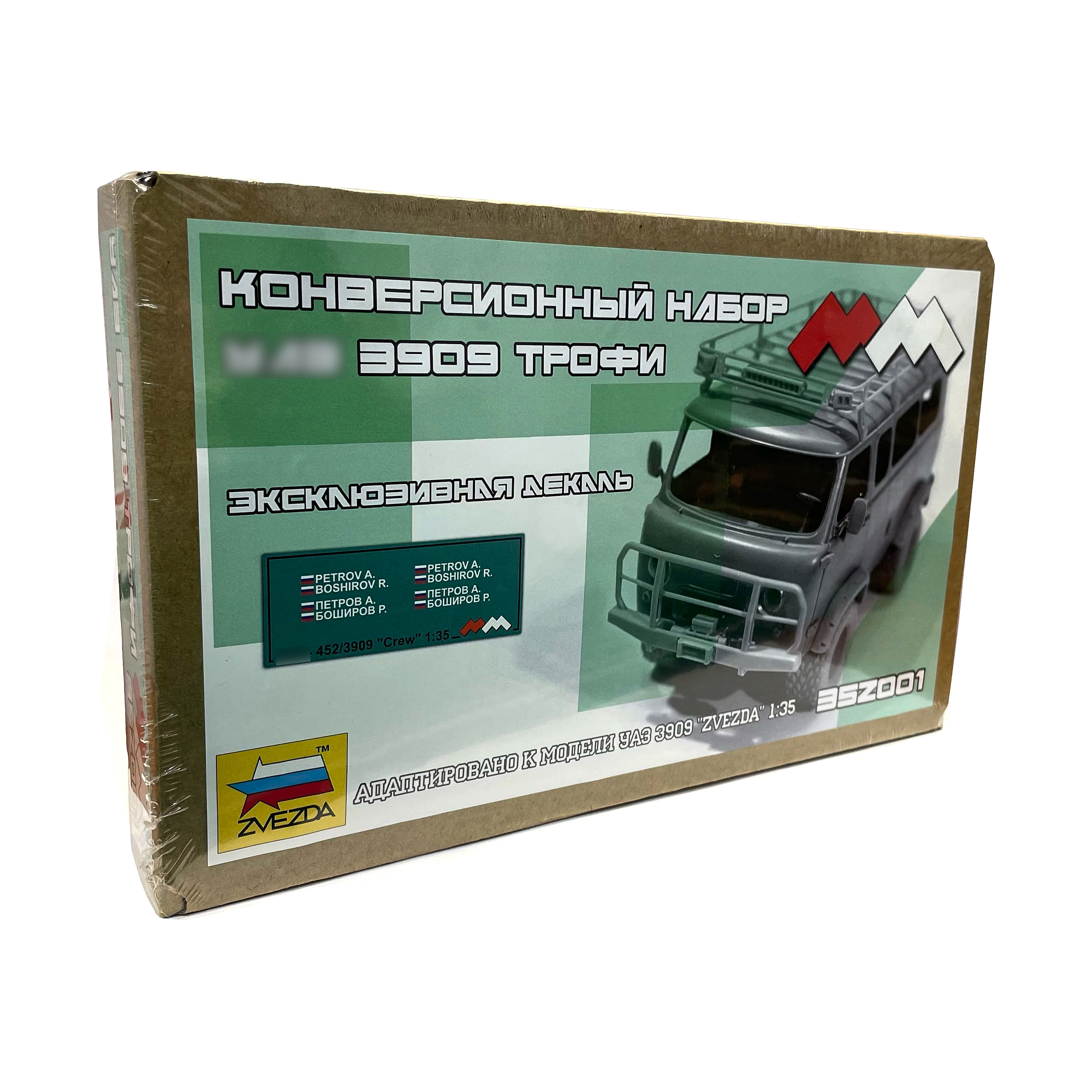 352001 My model 1/35 Conversion kit for model 3909 