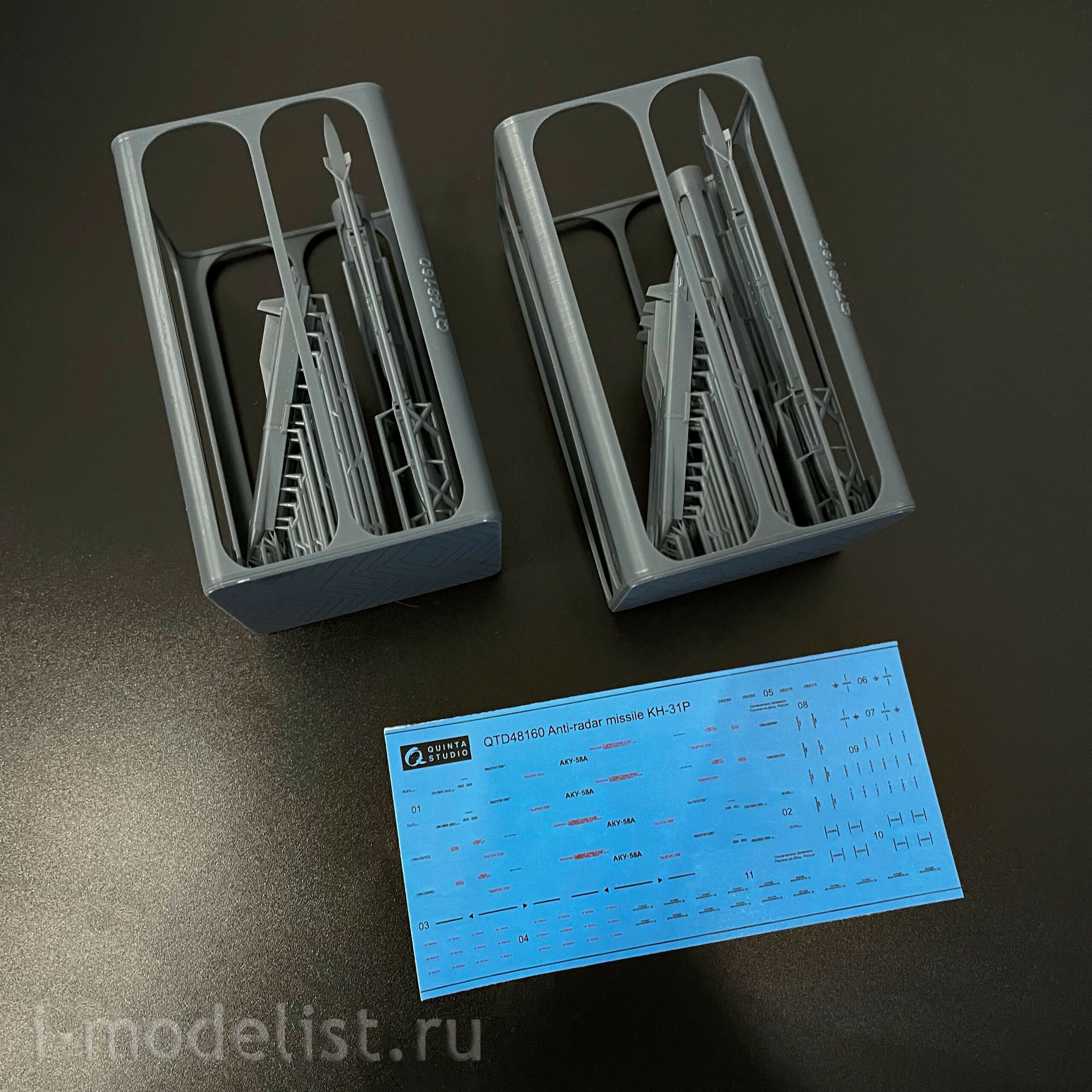 QT48160 Quinta Studio 1/48 Прfromиворадиолокационные ракеты Х-31ПД с пусковыми устройствами, 2 шт. (для allх моделей)
