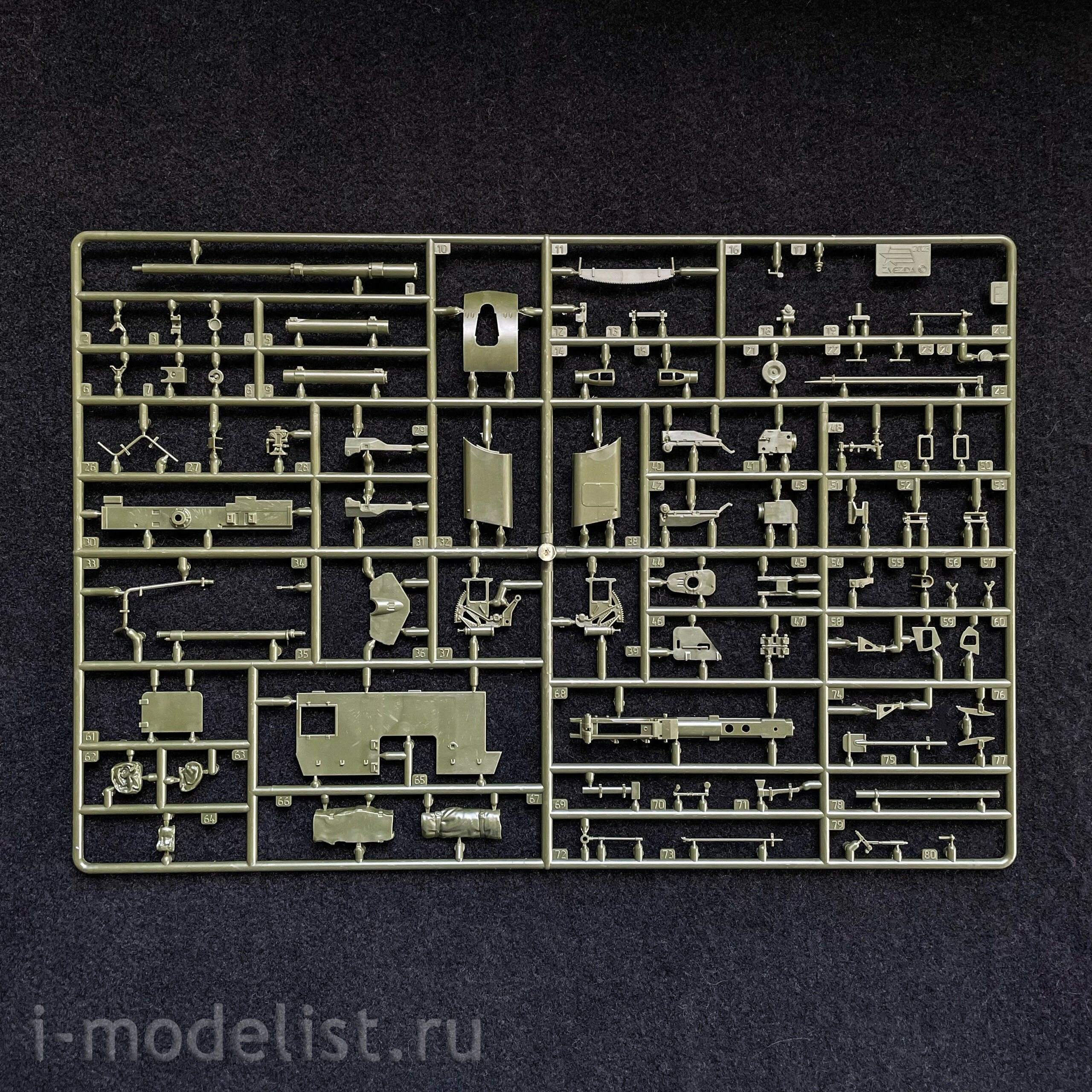 3662 Zvezda 1/35 Soviet self-propelled gun Su-76M