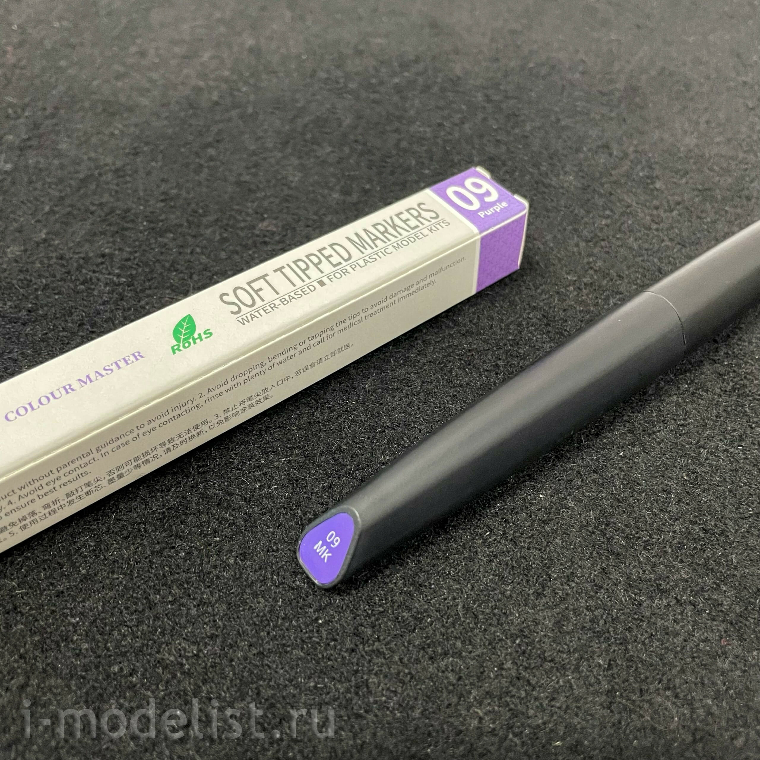 MK-09 DSPIAE Marker Purple