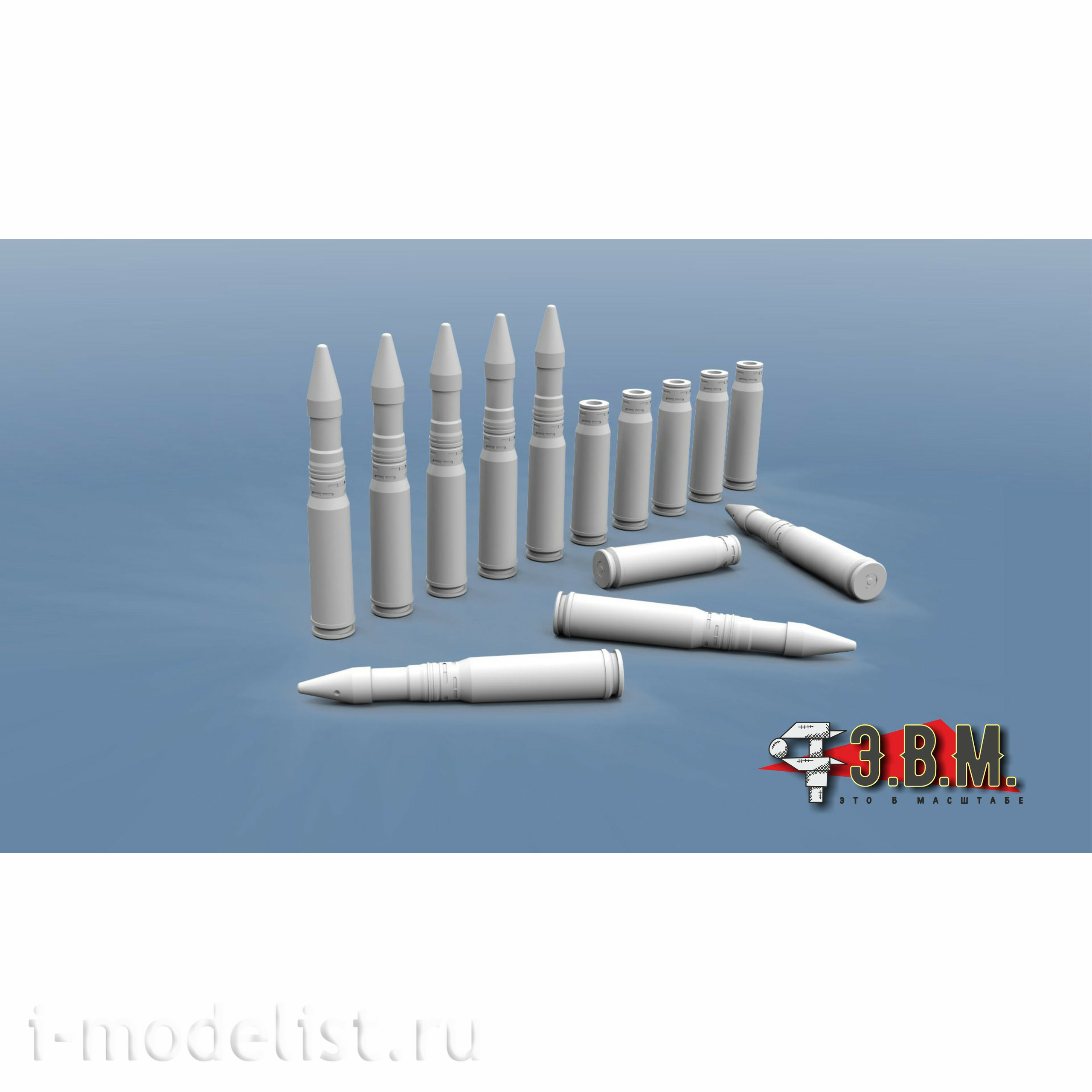 RS35020 E. V. M. 1/35 Shells and casings 30 mm OF for 2A42/2A72 guns
