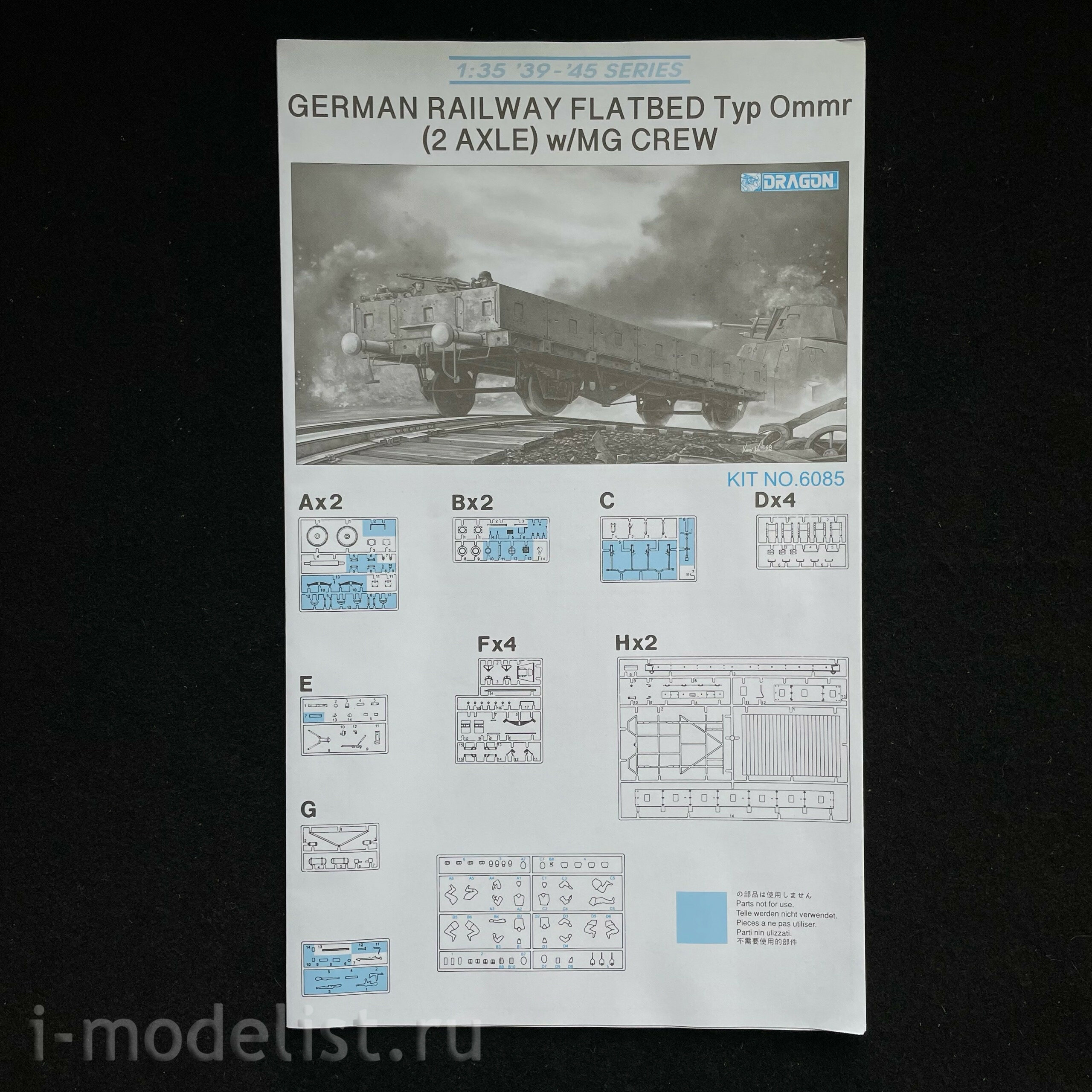 6085 Dragon 1/35 German Ommr type railway platform (2 axles) with crew