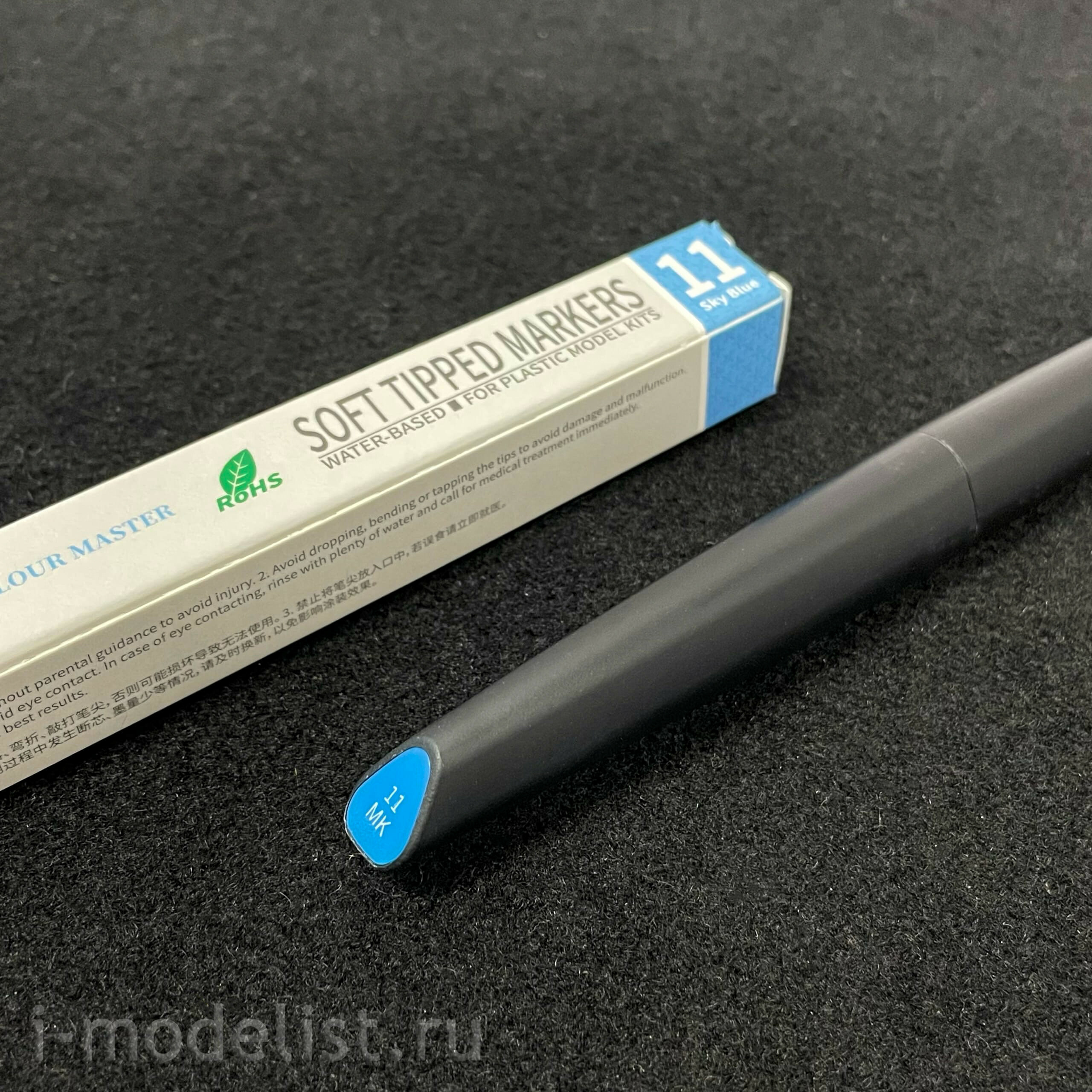 MK-11 DSPIAE Marker Sky Blue