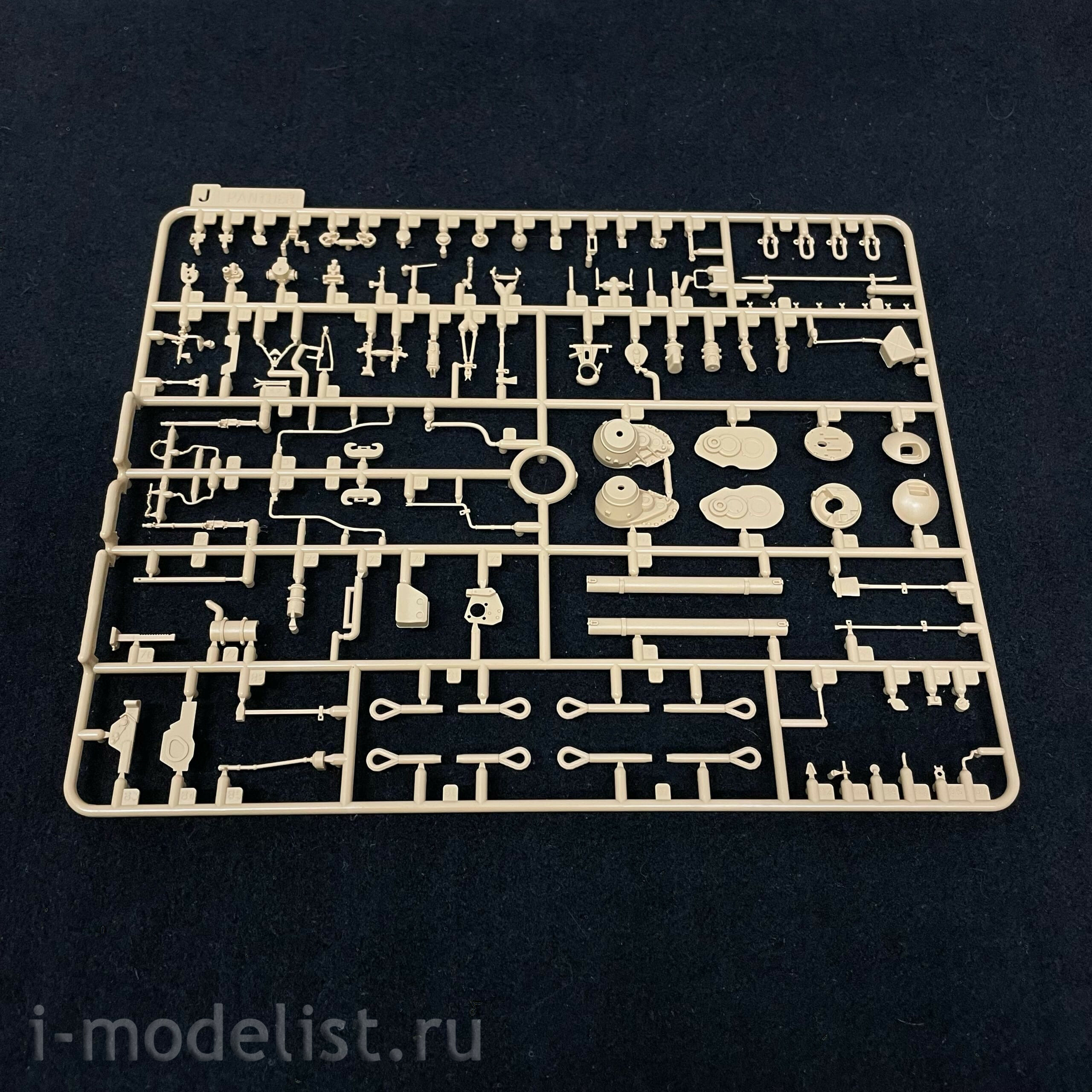 RM-5031 Rye Field Model 1/35 Sd.Kfz.173 Jagdpanther G2