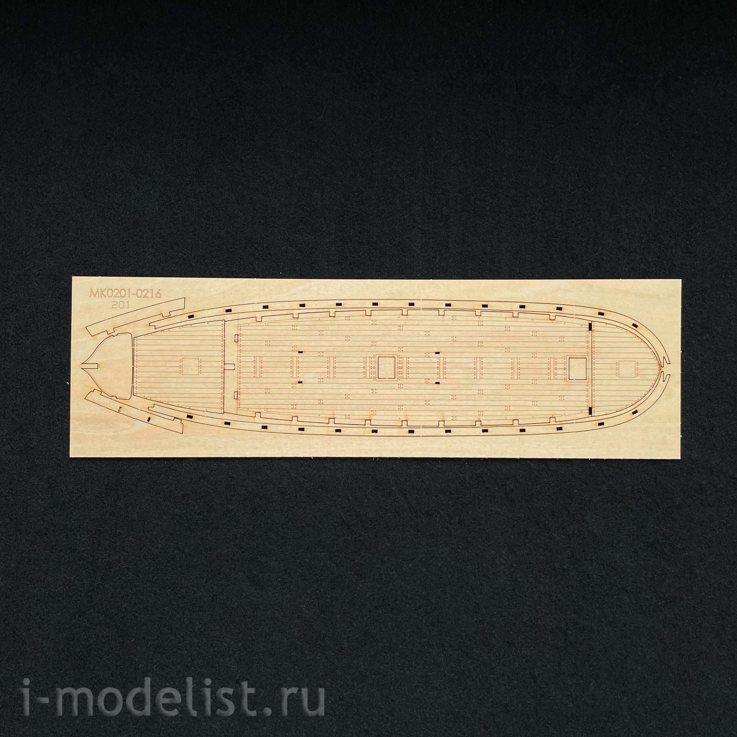 MK0201 MASTER KORABEL 1/72 Dubbel-boat