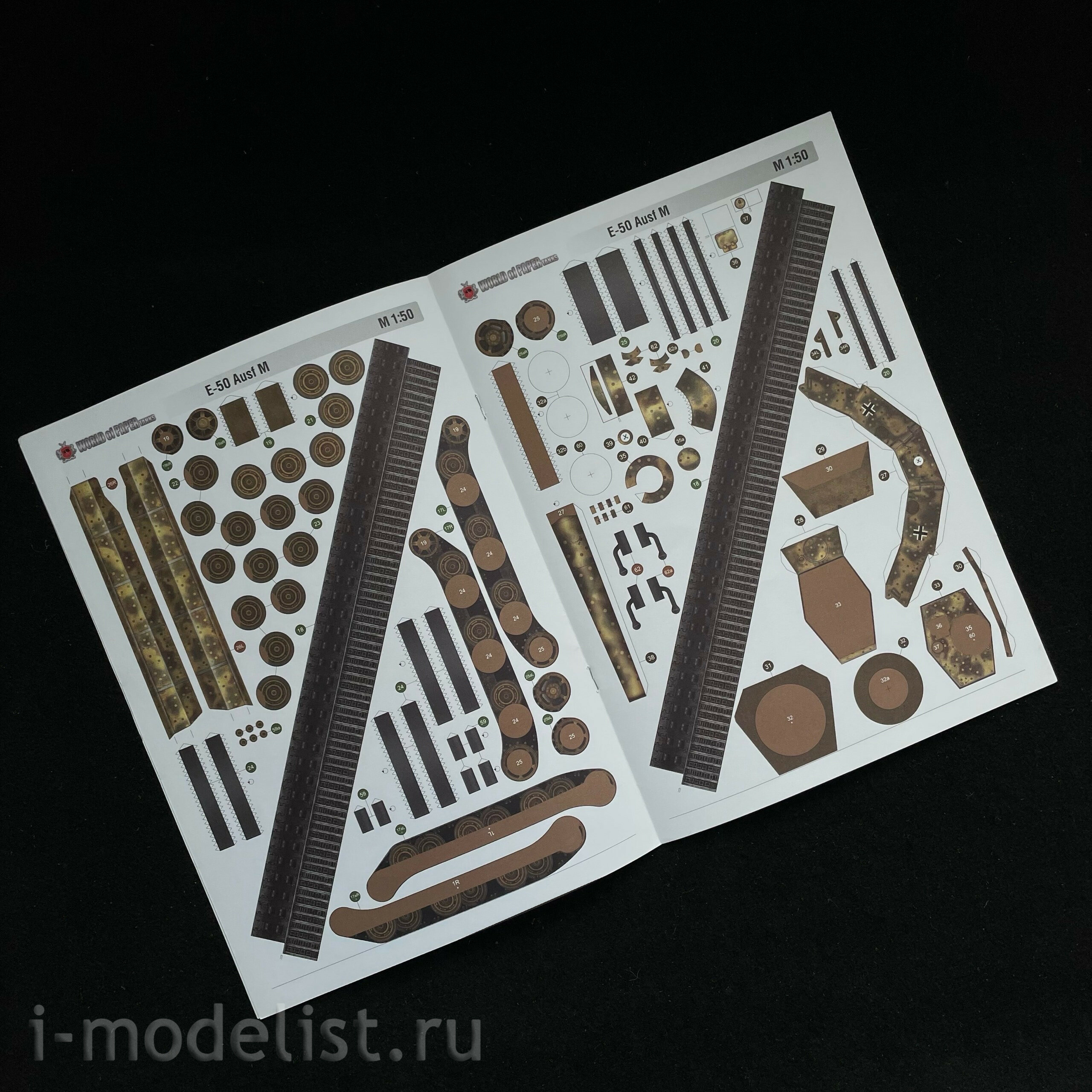 WOT 001 World of Paper Tanks 1/50 E-50 Ausf. M. Issue No. 1