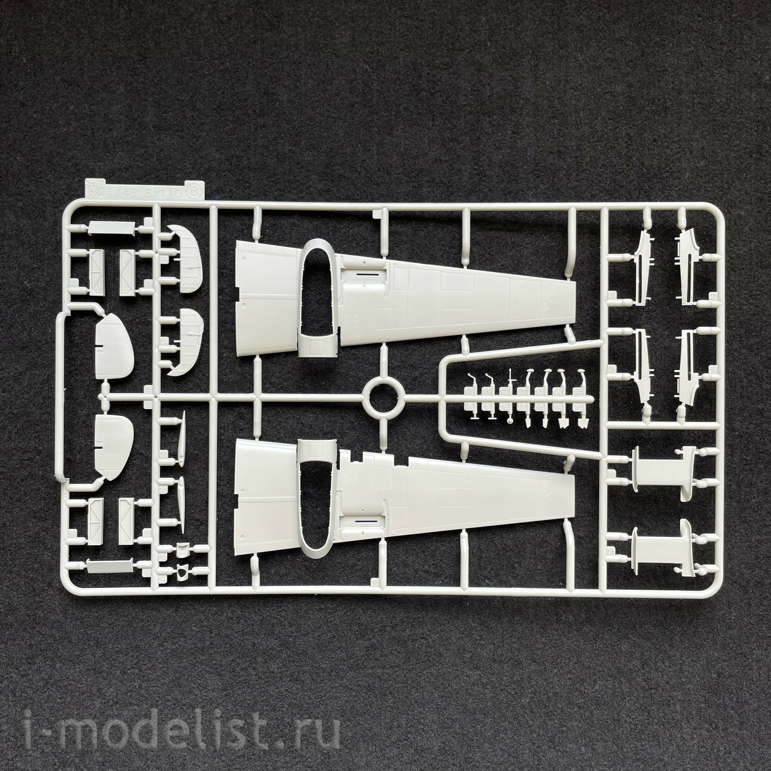5556 Dragon 1/48 Messerschmitt Bf110D-1/R1 