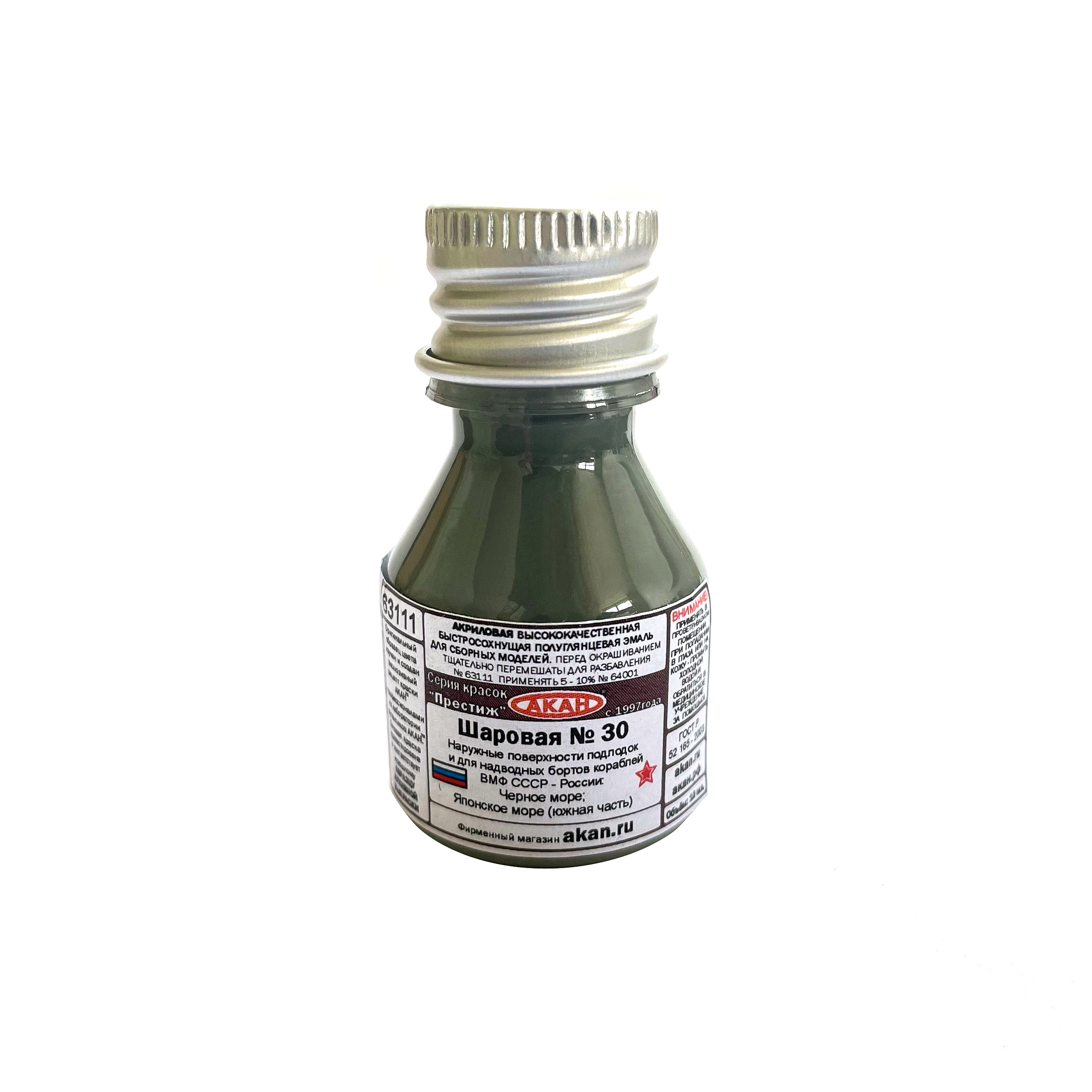 63111 Akan Ball Paint No. 30
