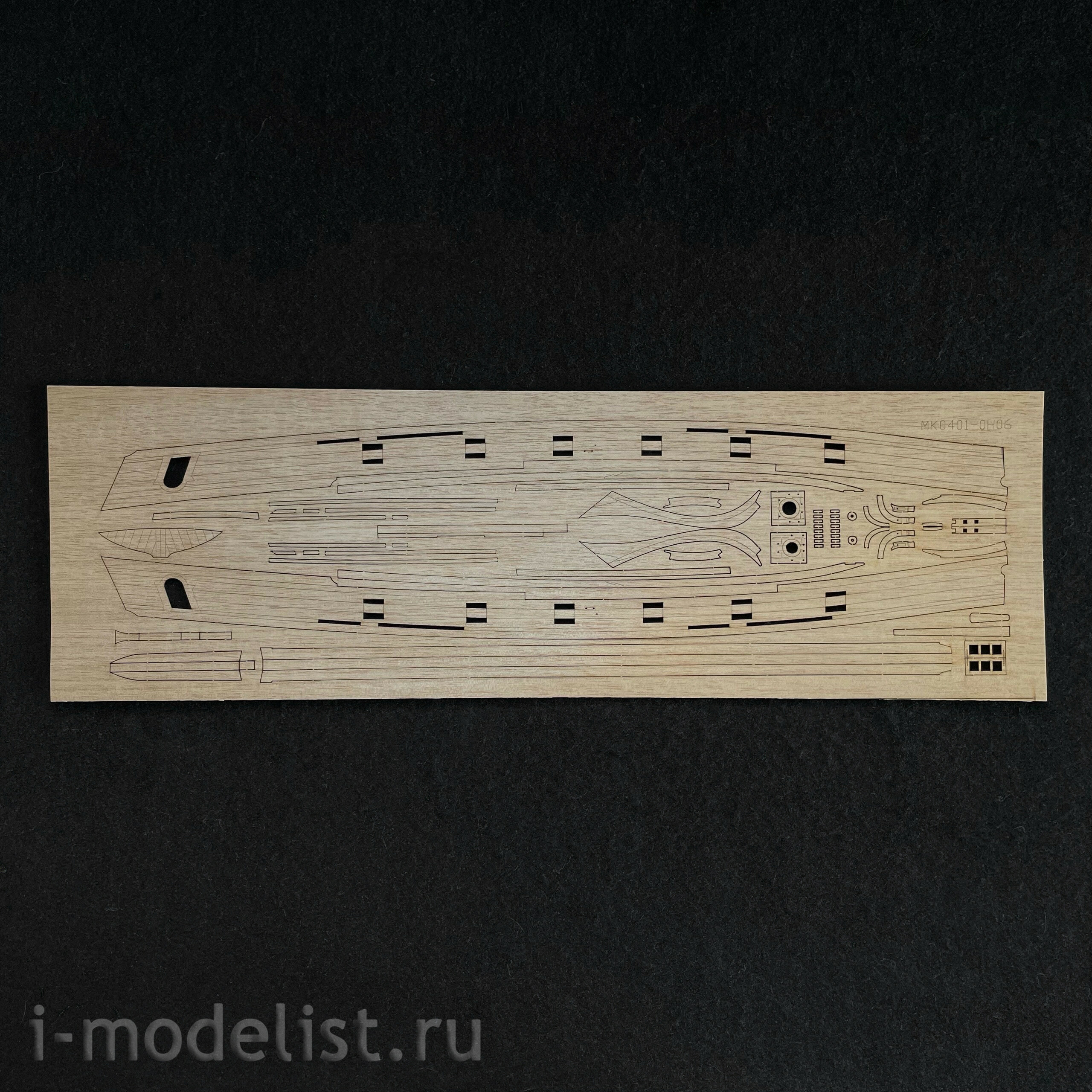MK0401R MASTER KORABEL 1/72 Brigantine 