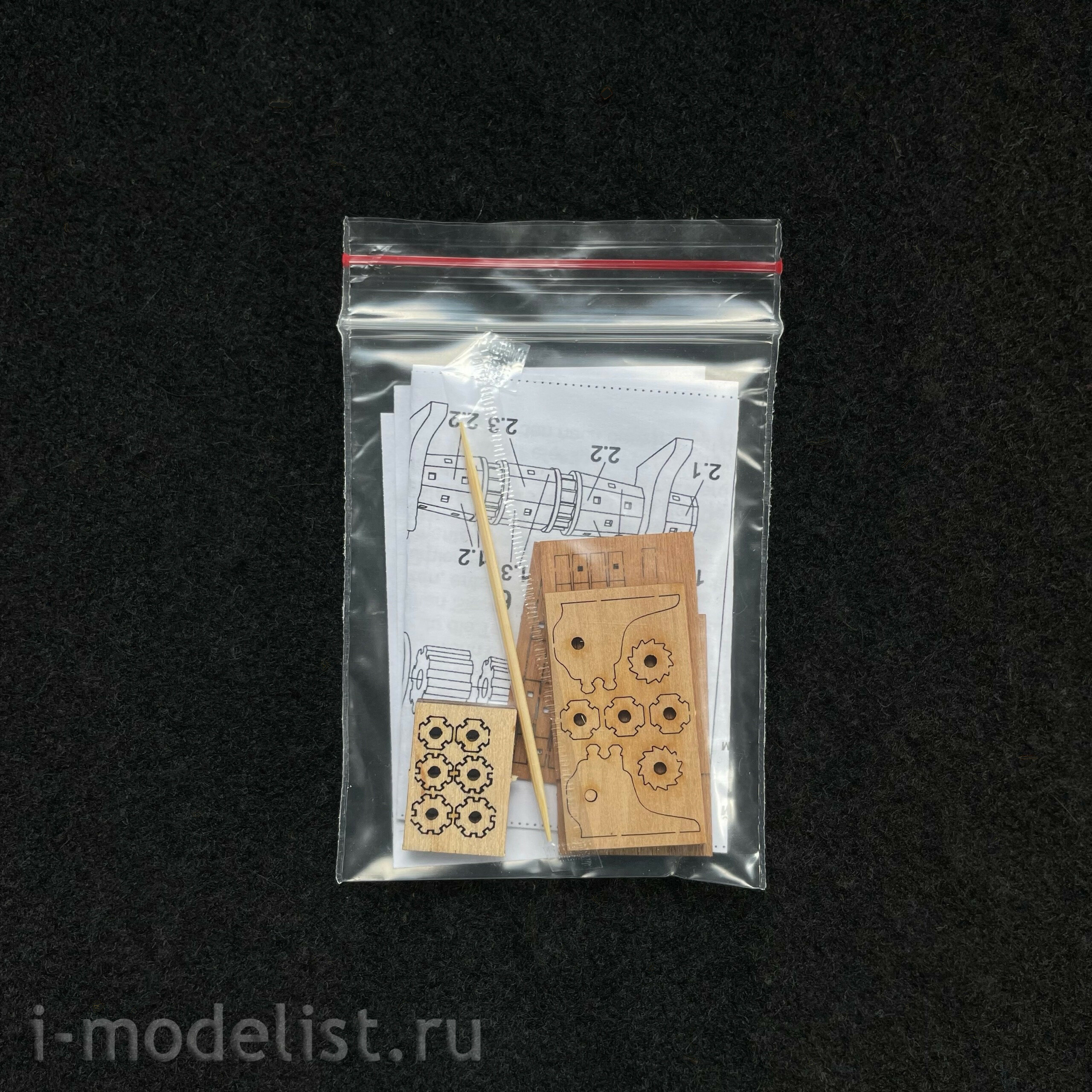 MK0401R MASTER KORABEL 1/72 Brigantine 