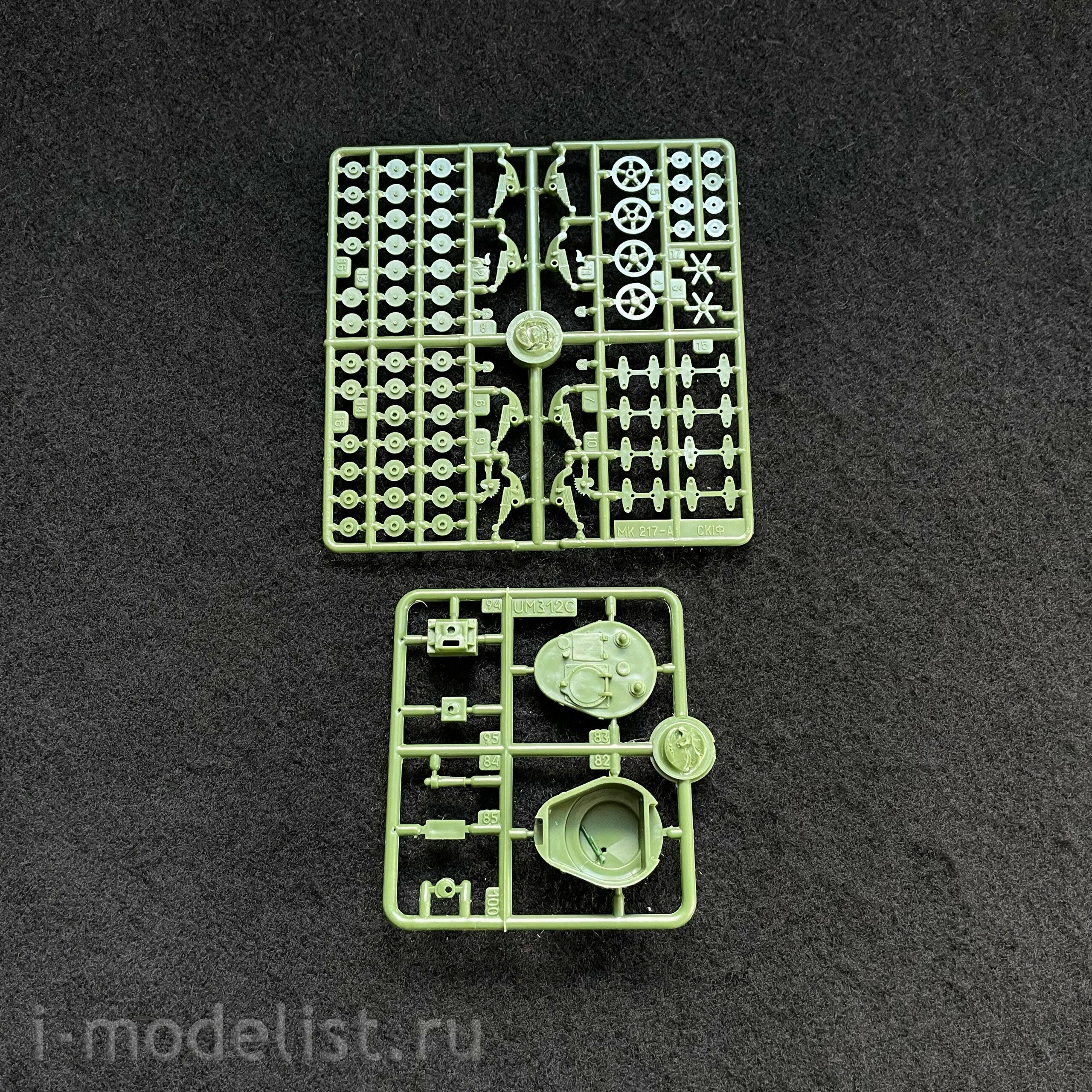 315 UM 1/72 Soviet artillery tank 26-4