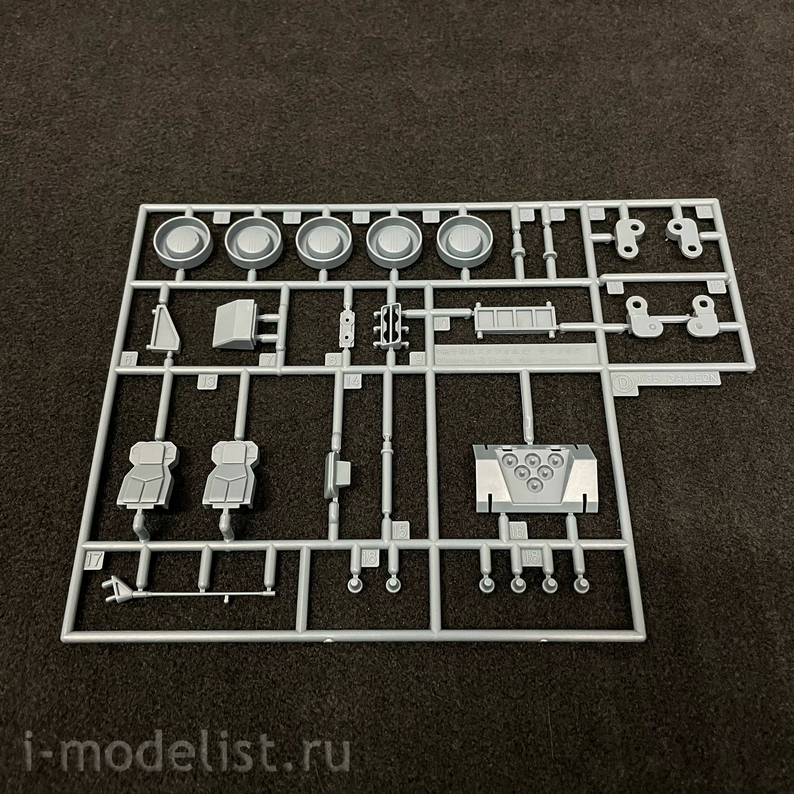 64523 Hasegawa 1/35 
