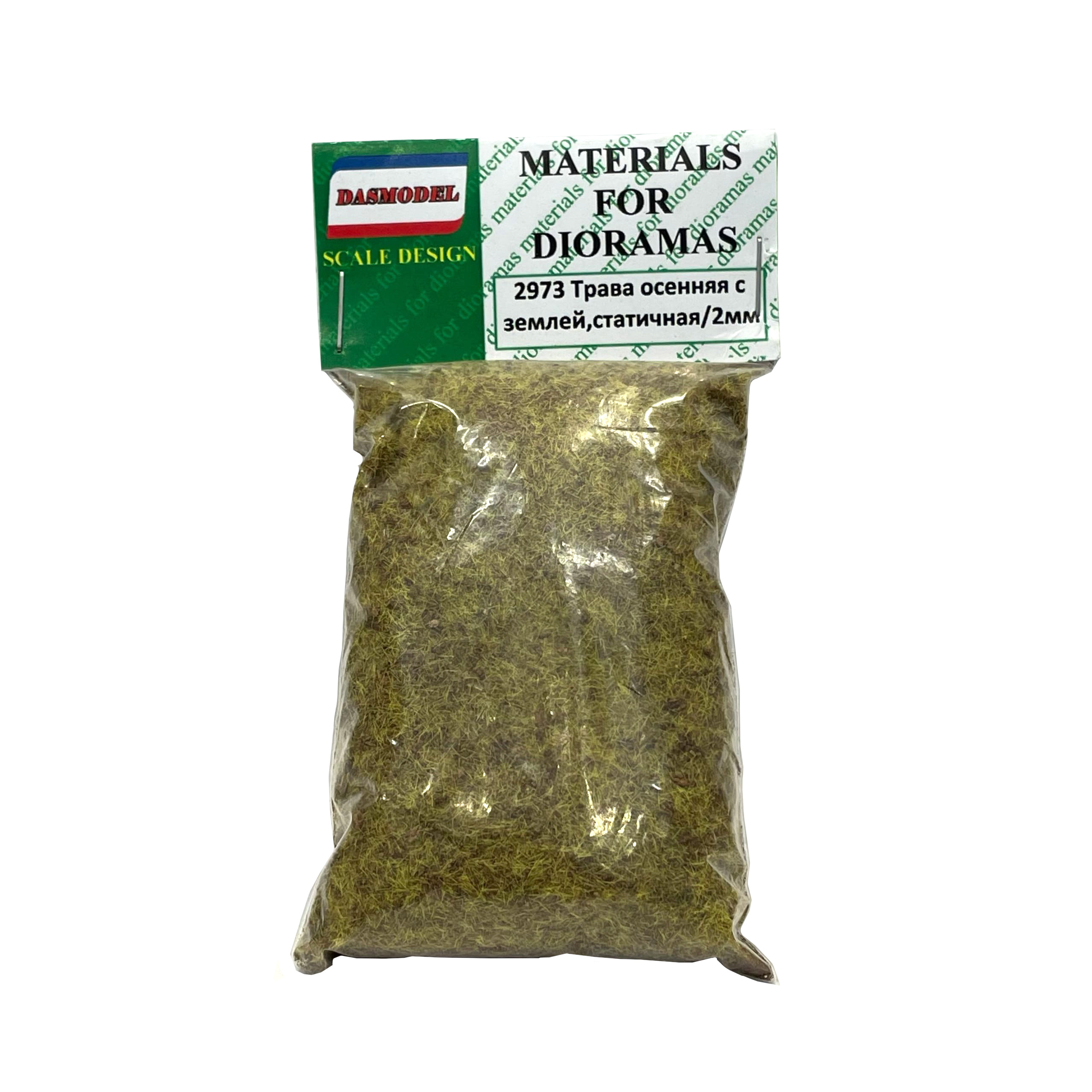 2973 DasModel 1/32 Autumn grass with earth, static / 2mm
