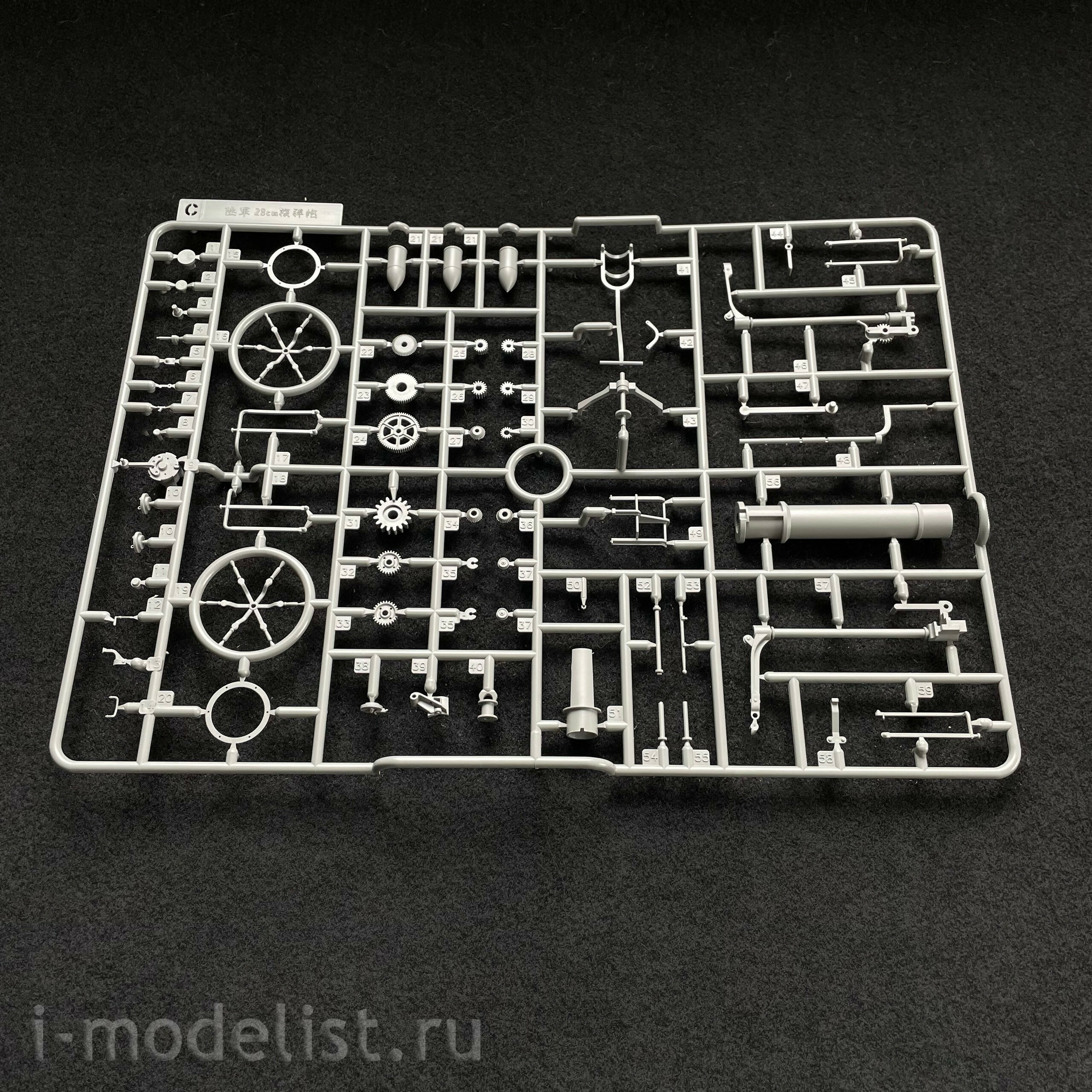 BT-030 Border Model 1/35 28-cm howitzer IJA (Russian-Japanese War of 1905)