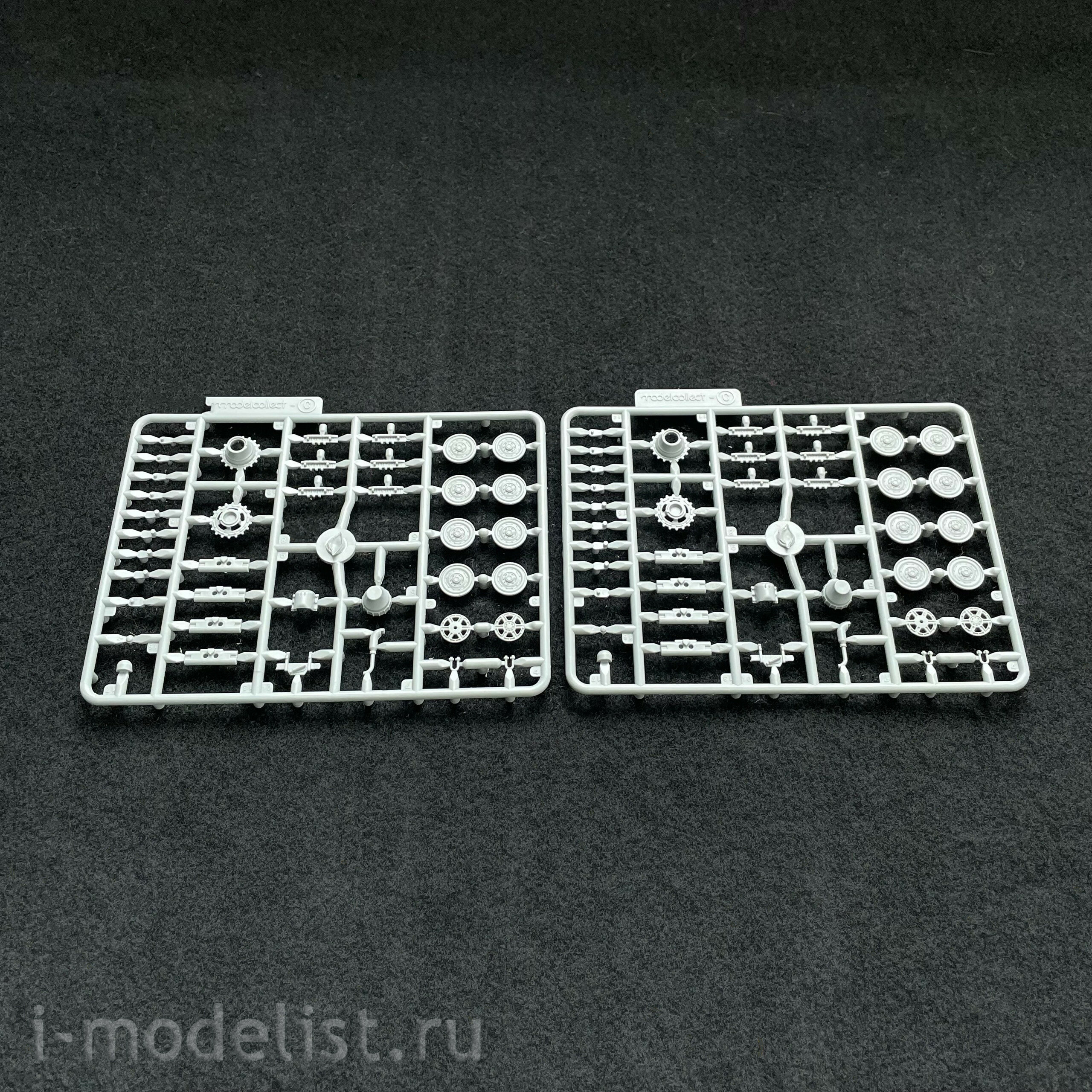 UA72029 Modelcollect 1/72 E-75 Tank (128 mm cannon)