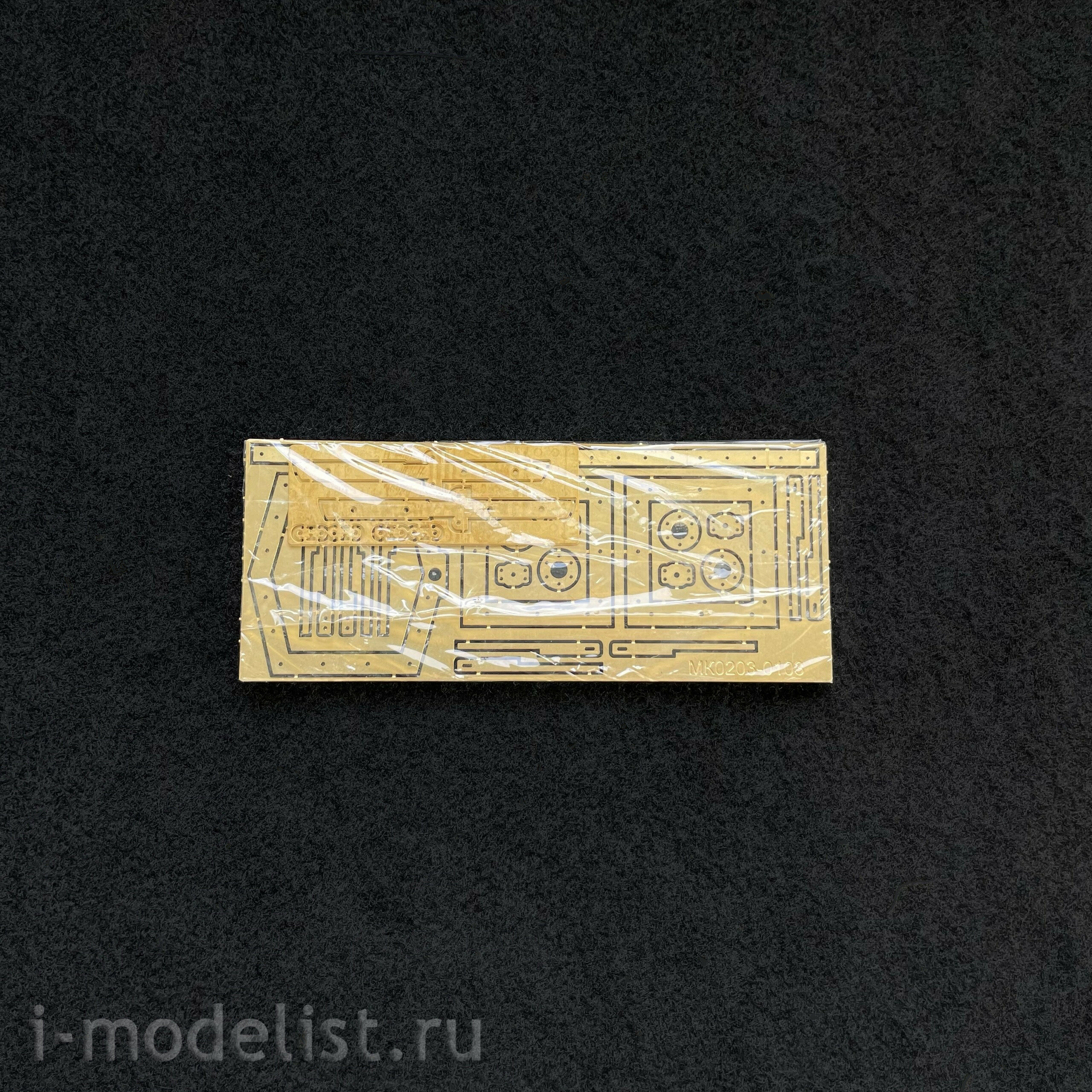 MK0203 MASTER KORABEL 1/36 The hidden fire vessel 
