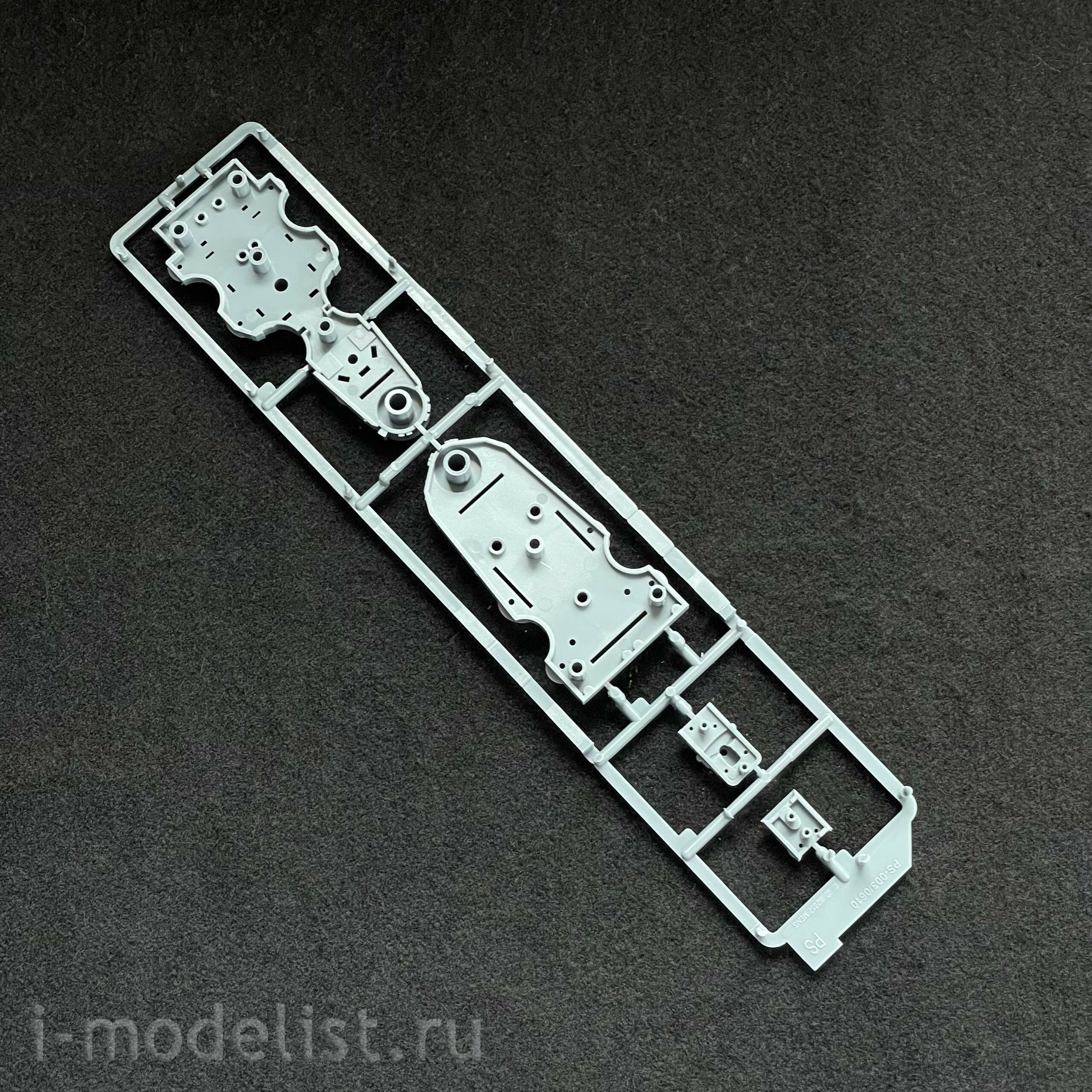 PS-003 Meng 1/700 German Battleship Bismarck