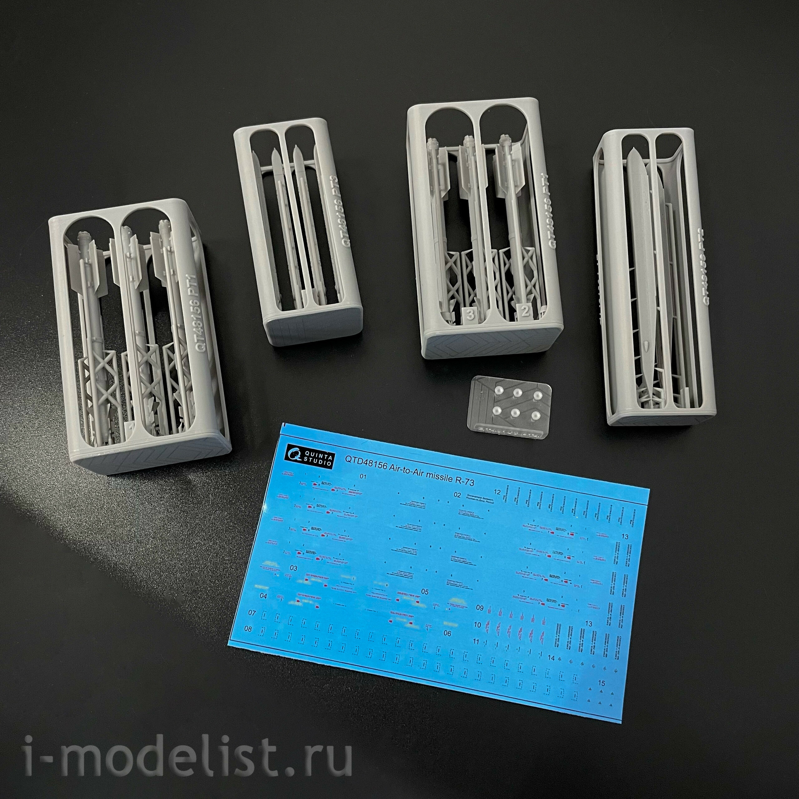 QT48156 Quinta Studio 1/48 Ракеты «воздух-воздух» Р-73 с пусковыми устройствами, 6 шт (для allх моделей)
