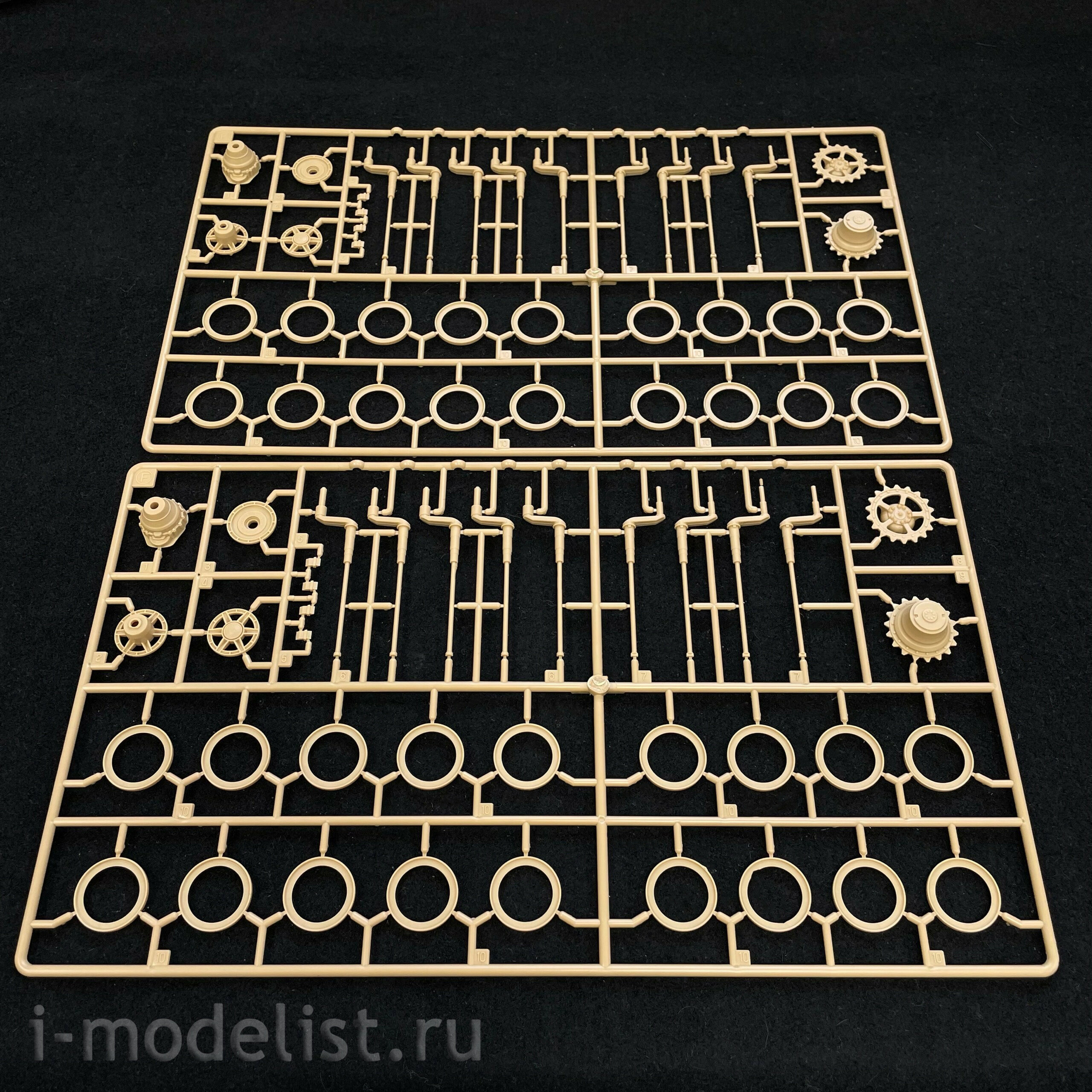 13229 Academy 1/35 German King Tiger [Last Production]