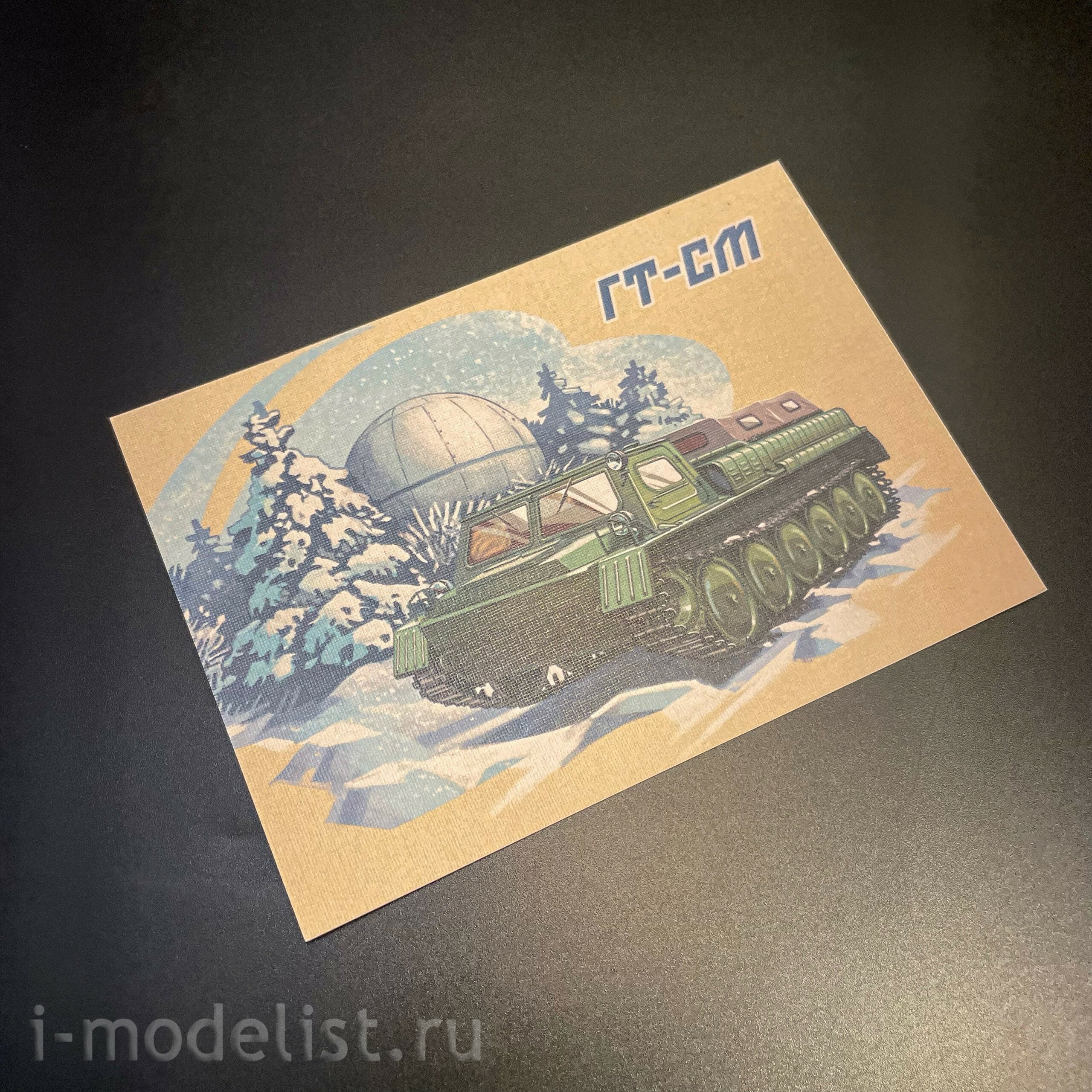3506AVD AVD Models 1/35 Pre-order  Гусеничный транспортер-снегоболfromоход ГТ-СМ
