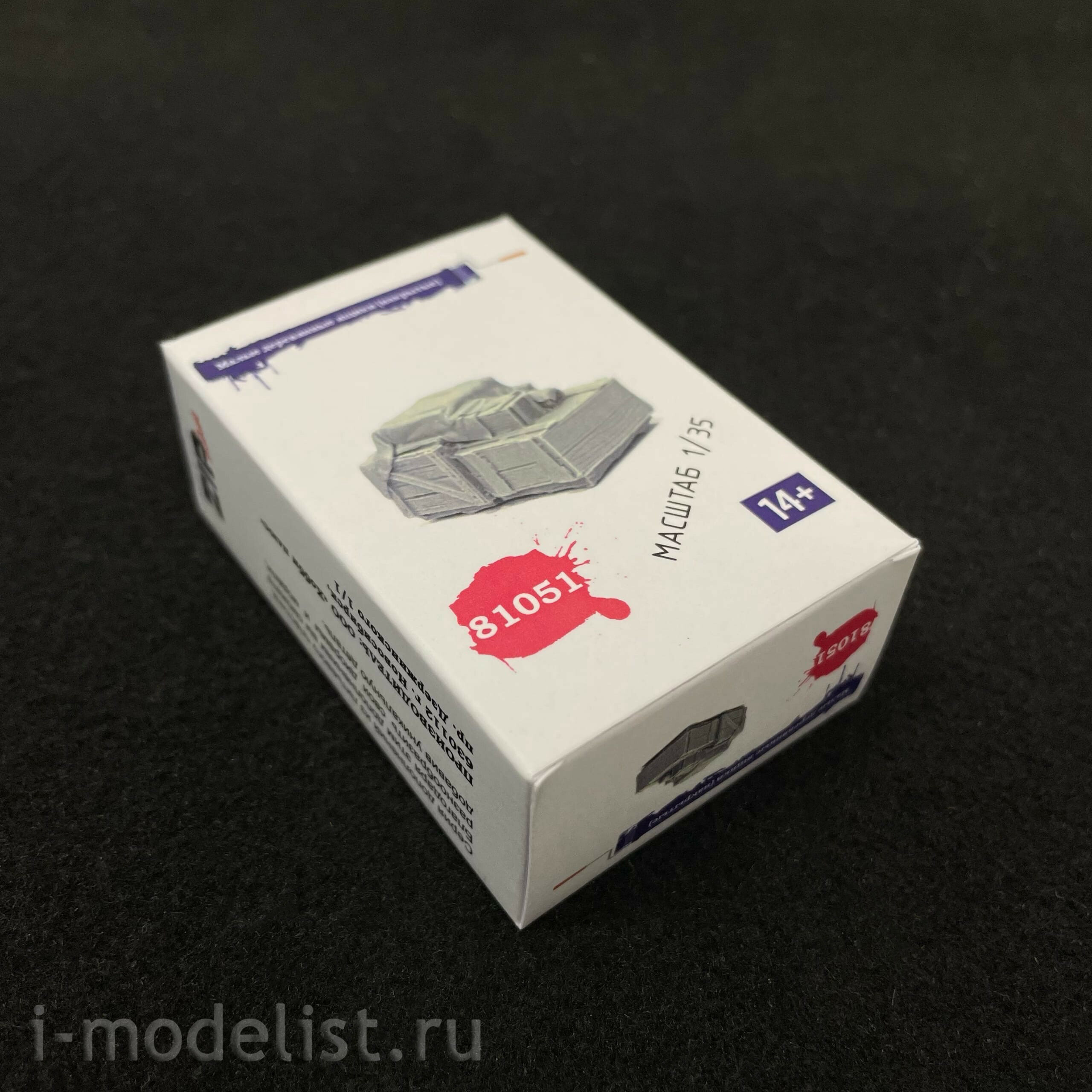 81051 ZIPmaket 1/35 Small wooden boxes (covered)