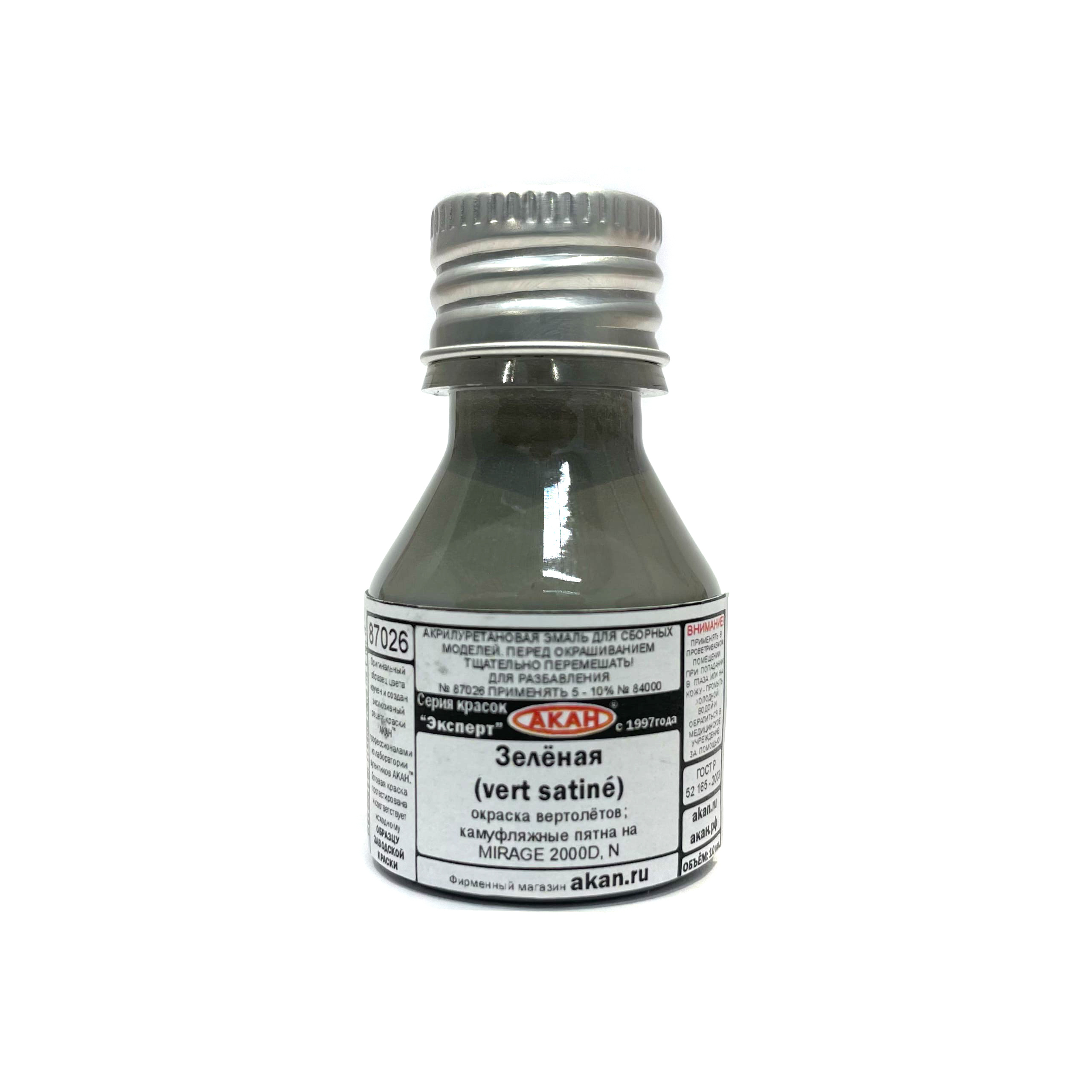 87026 Akan Paint Green (Vert satine - armee de L,AIR) helicopter paint; camouflage spots on Mirage 2000D, N, 10 ml.