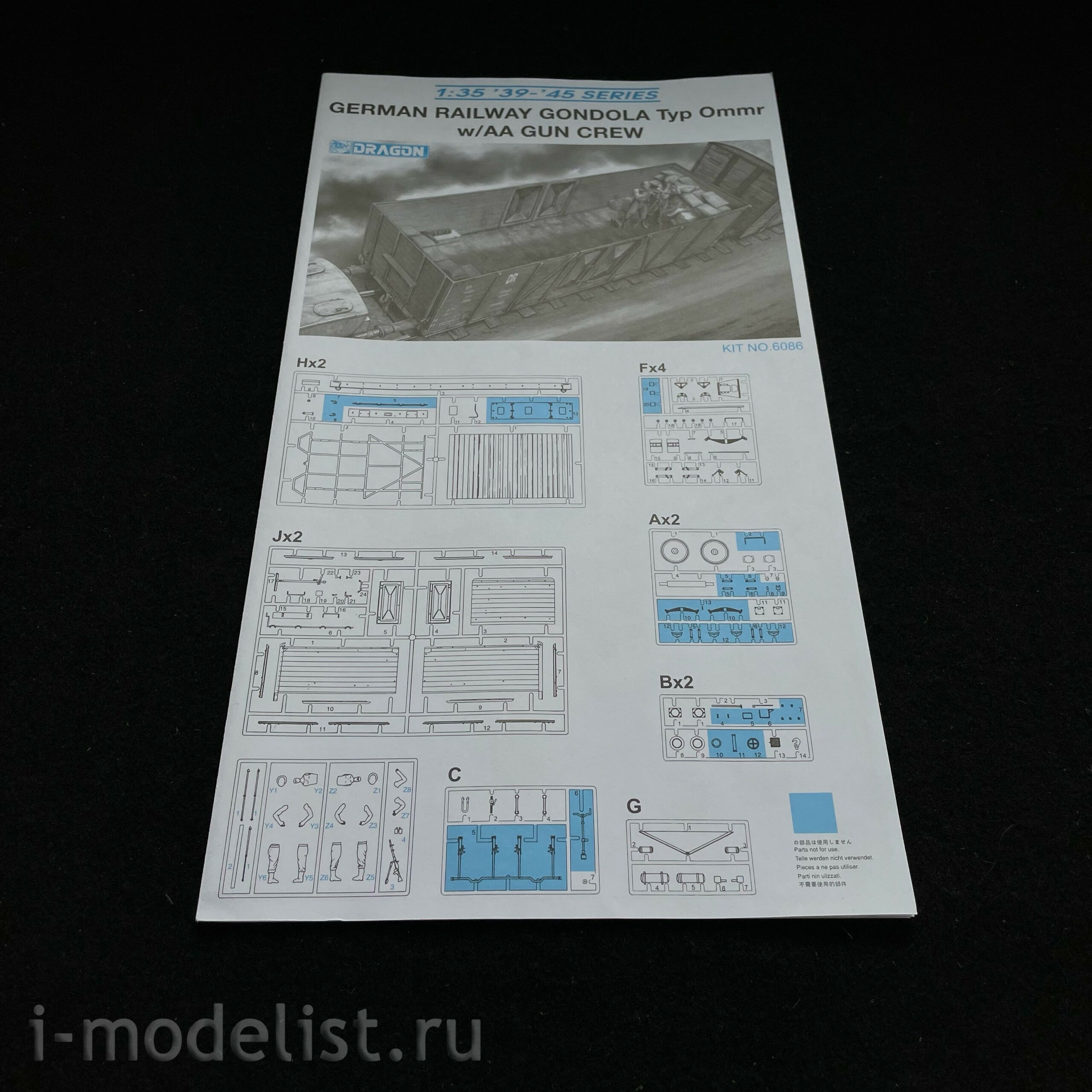 6086 Dragon 1/35 German Ommr type railcar with gun crew